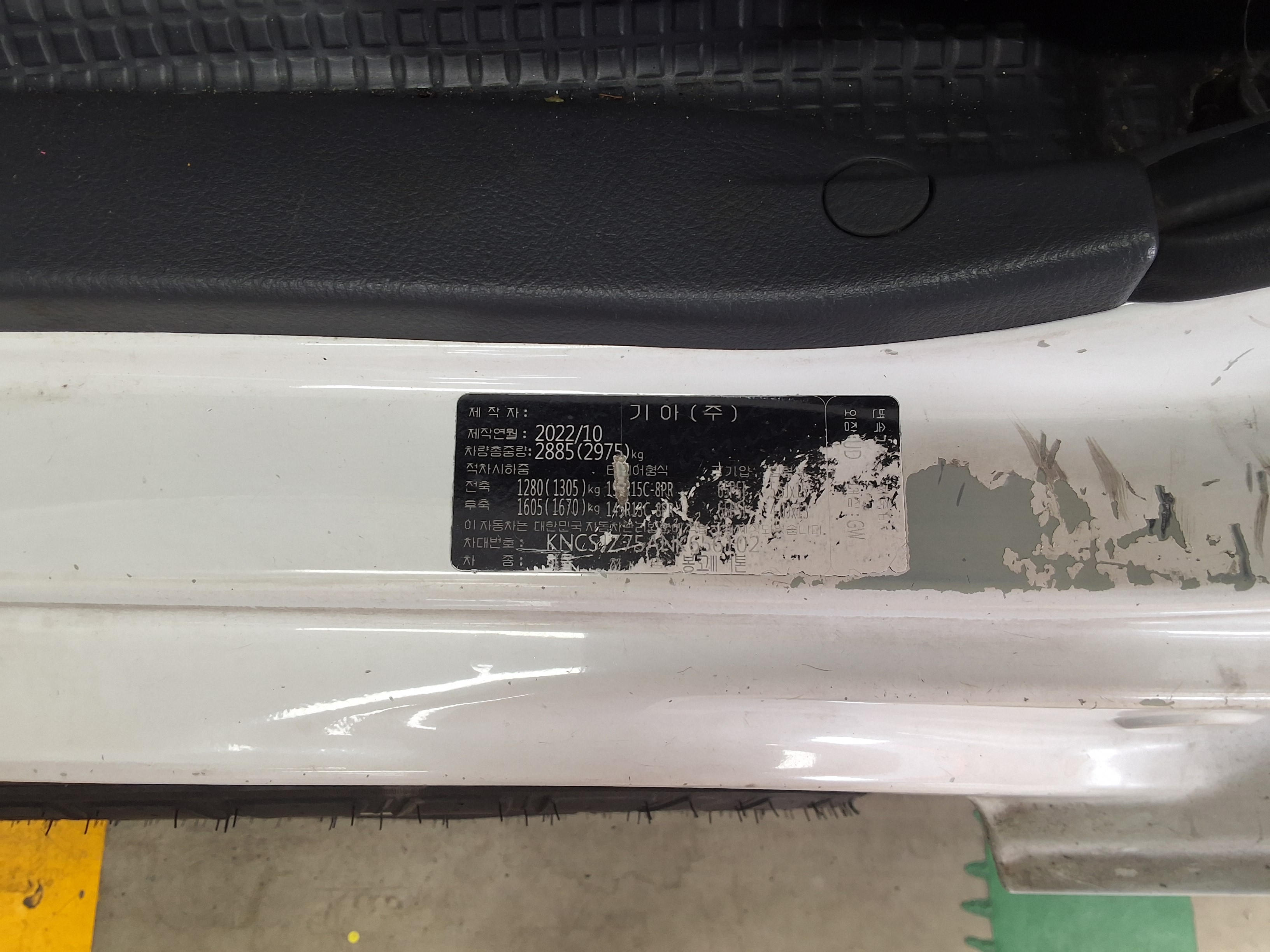 Chrysler Cargo 2022 - Image 12