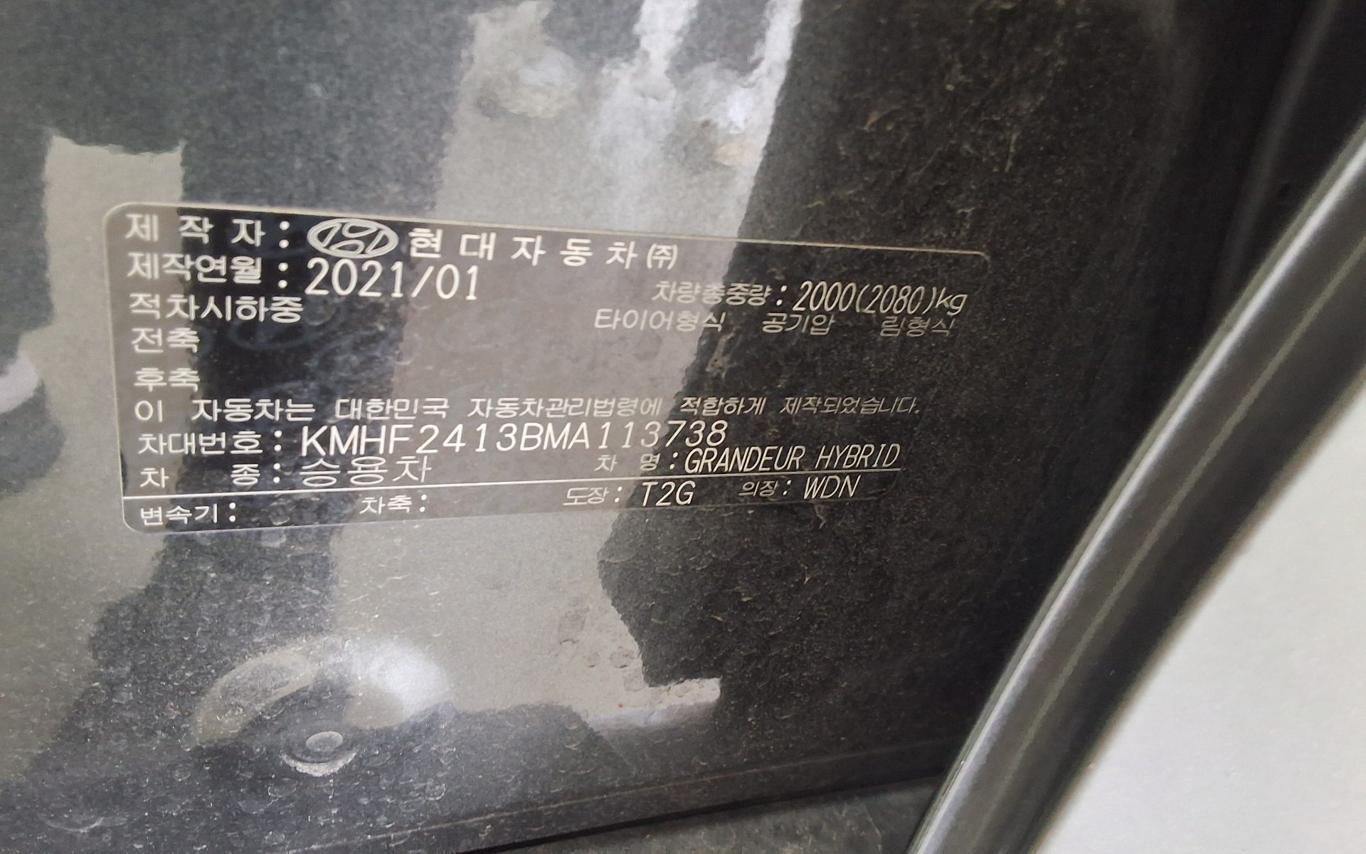 Hyundai Grandeur 2021 - Image 15