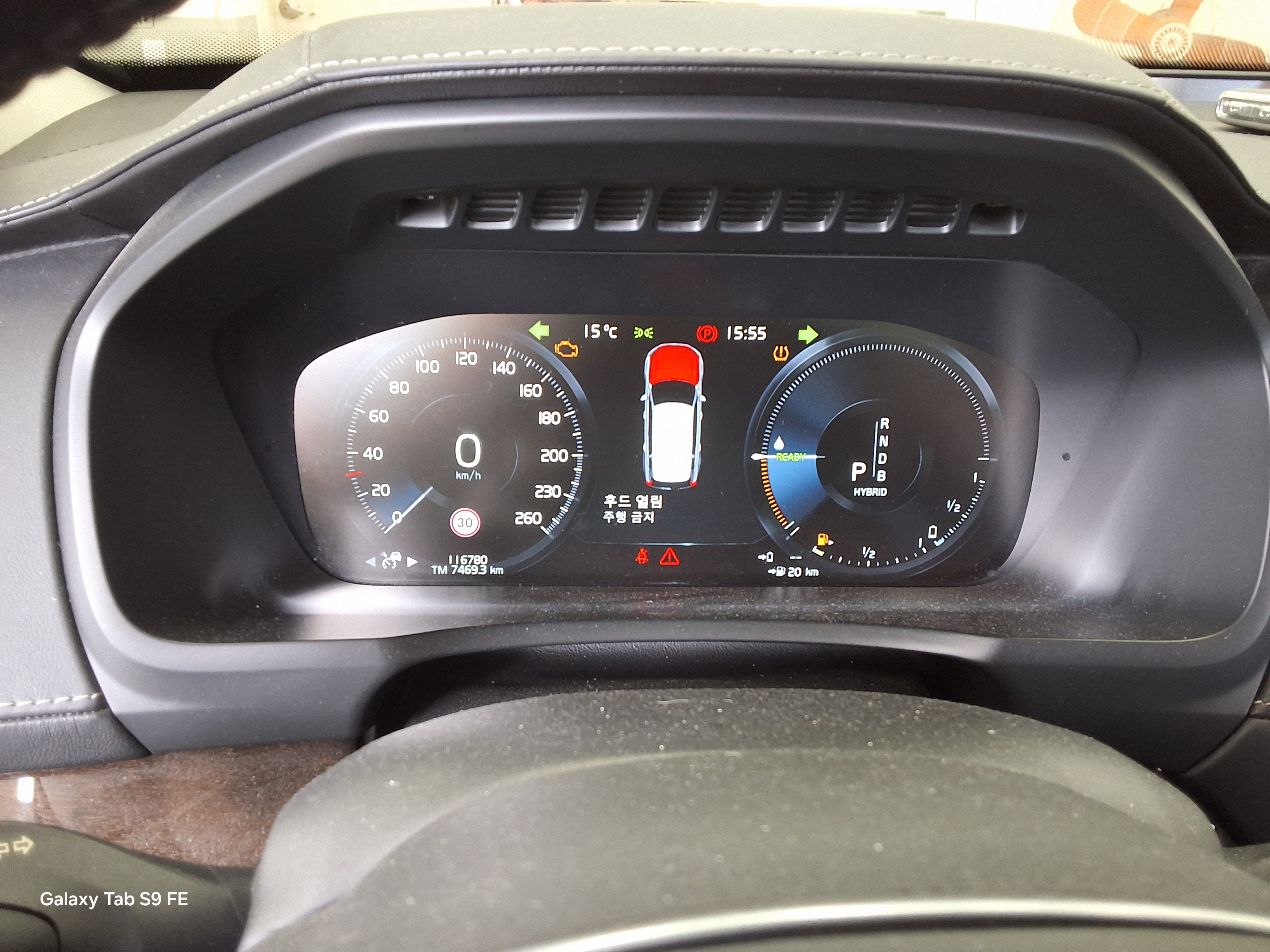 Volvo Volvo 2017 - Image 8