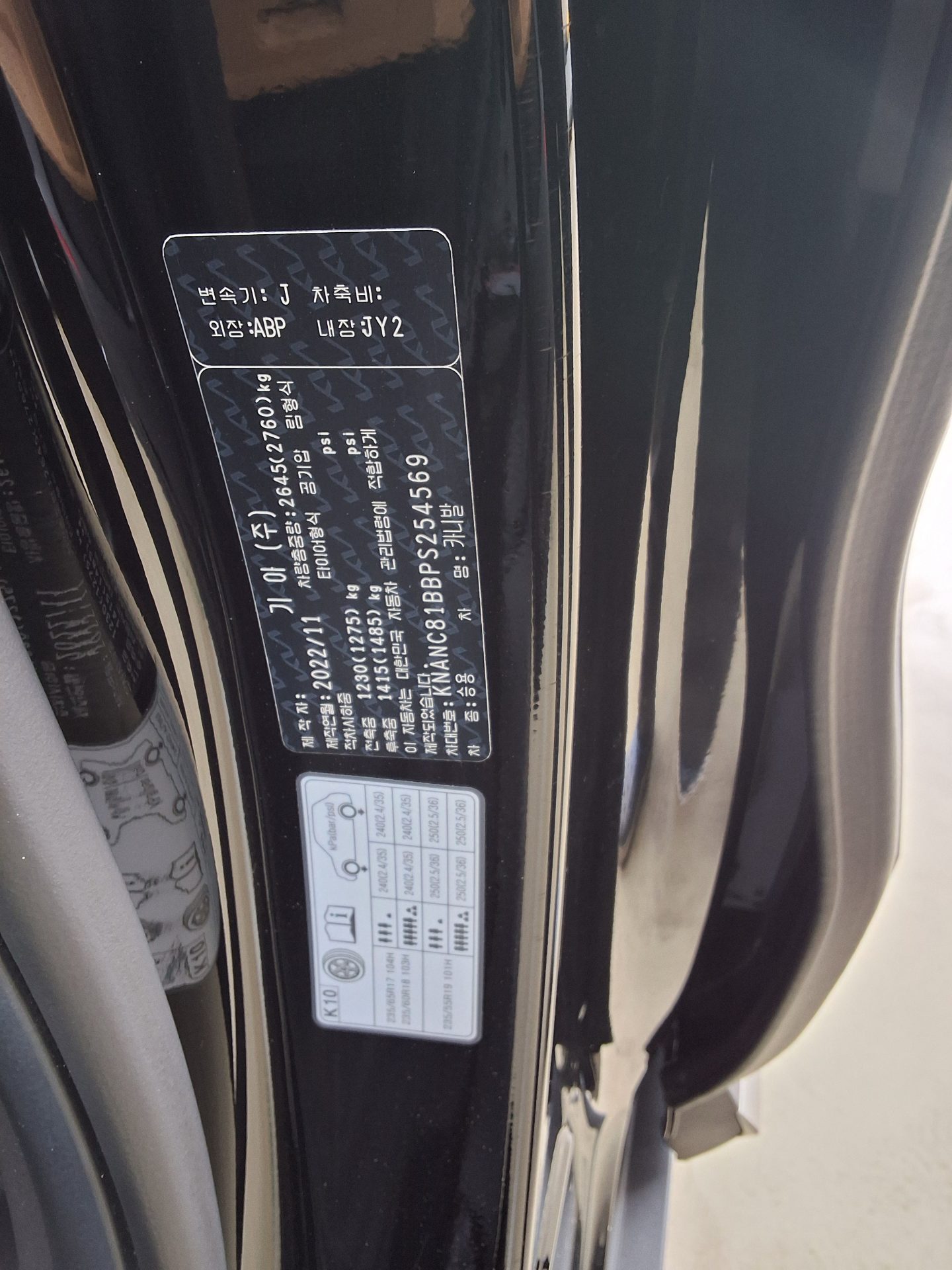 Kia SEDONA 2023 - Image 15