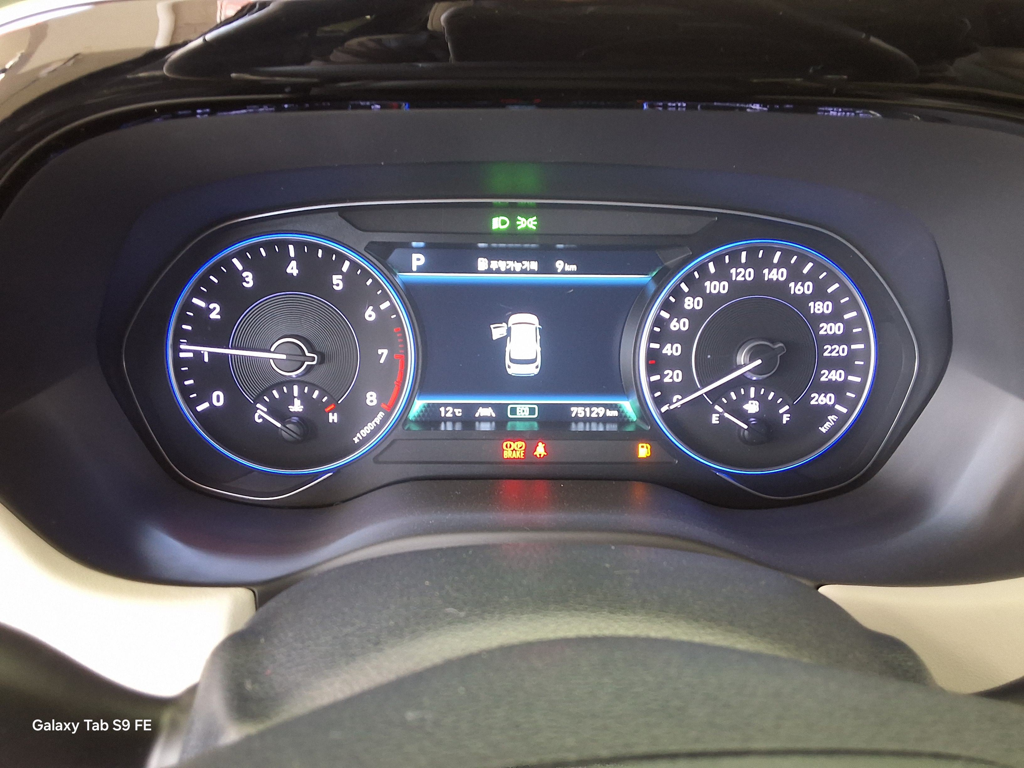 Hyundai Palisade 2022 - Image 8