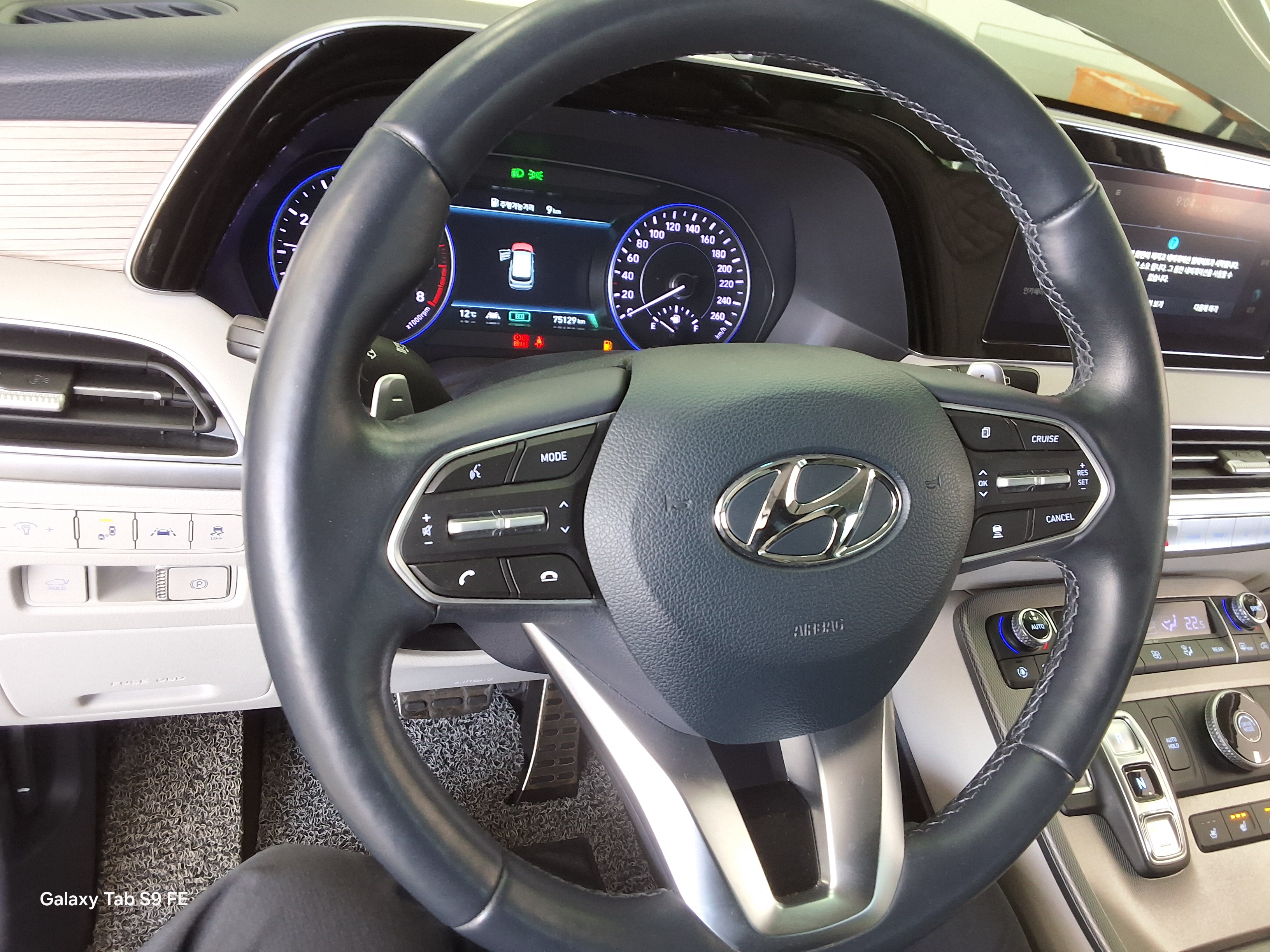 Hyundai Palisade 2022 - Image 16