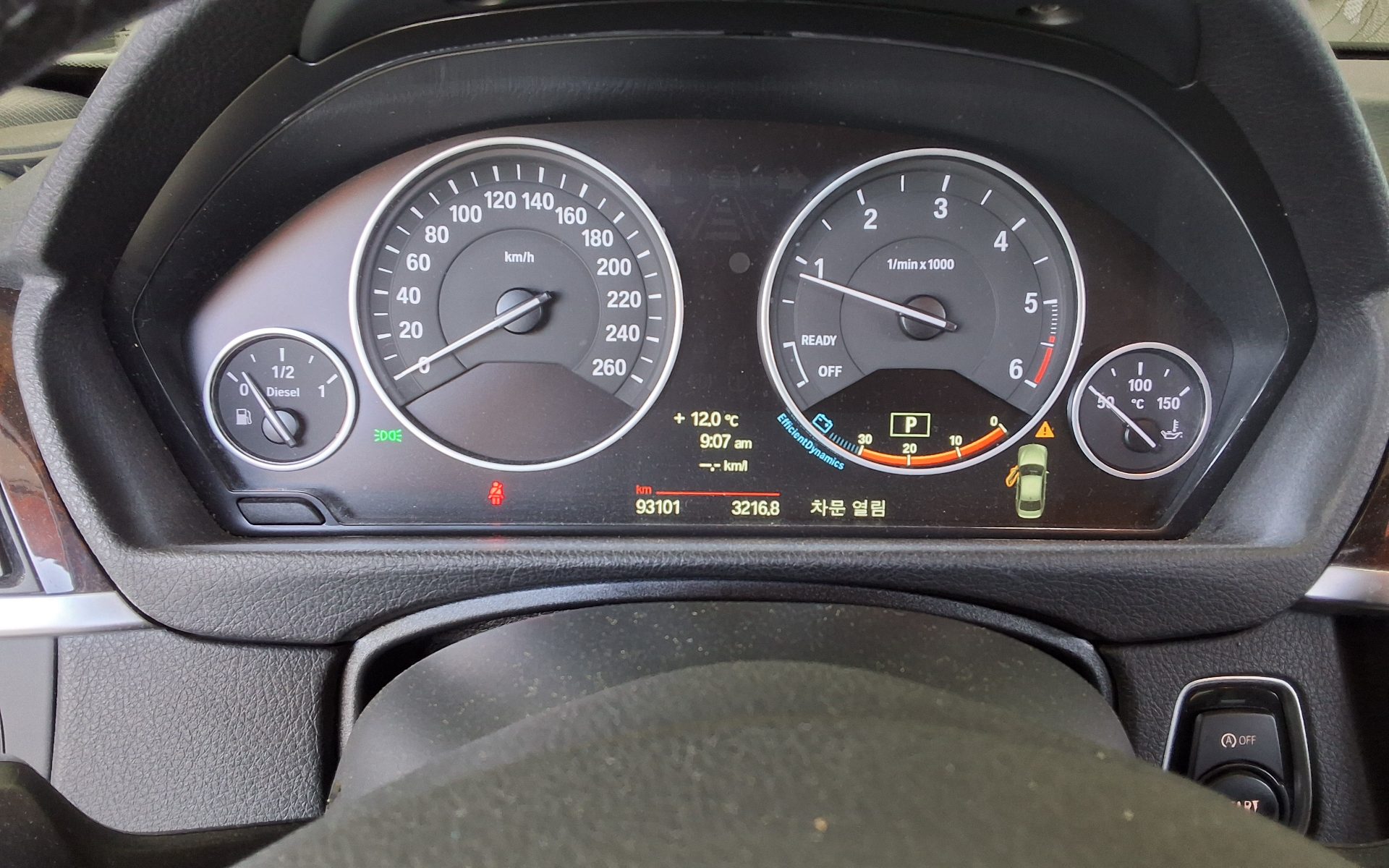 BMW 3 Series 2014 - Image 8