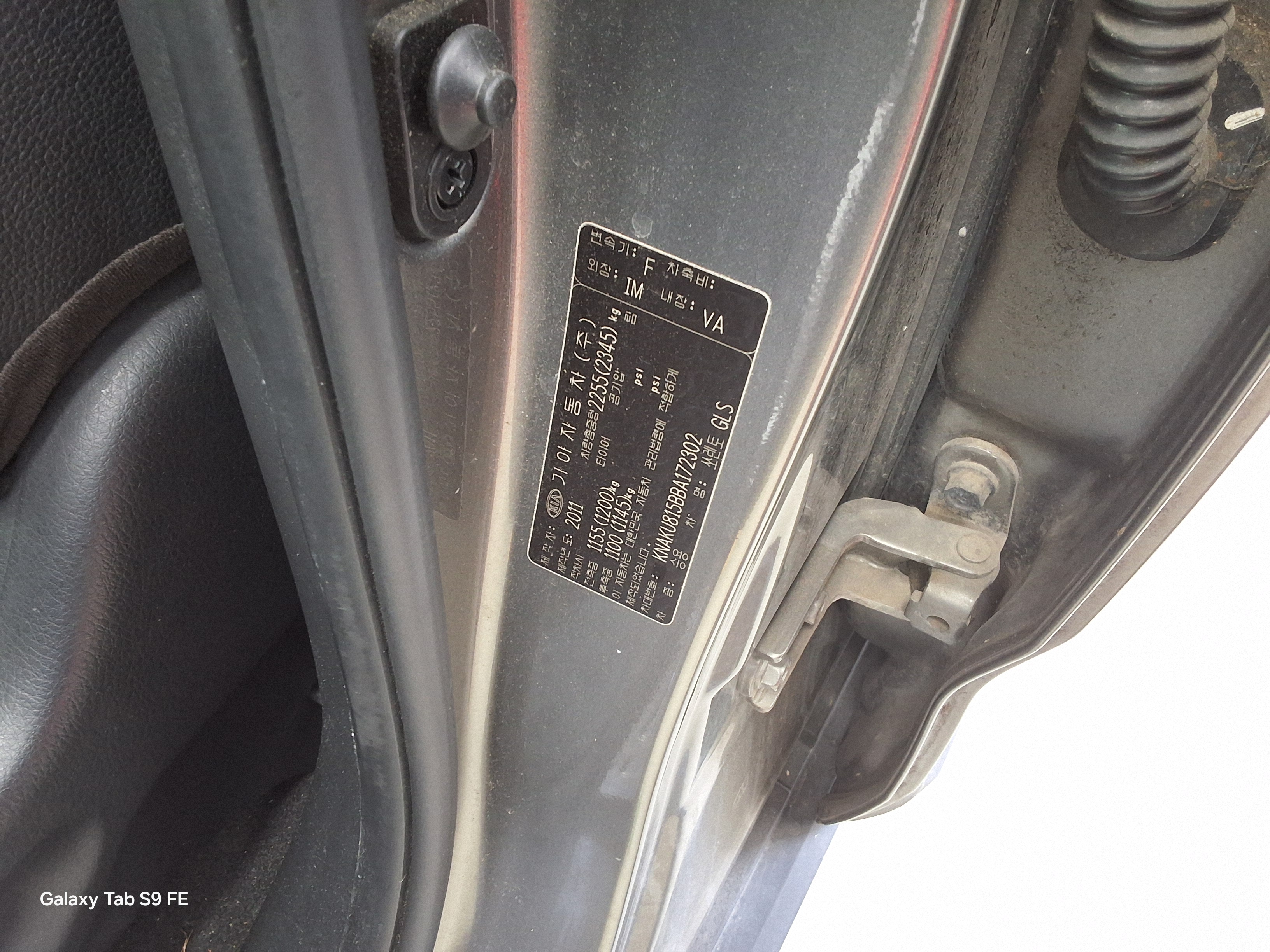 Kia Sorento 2011 - Image 15