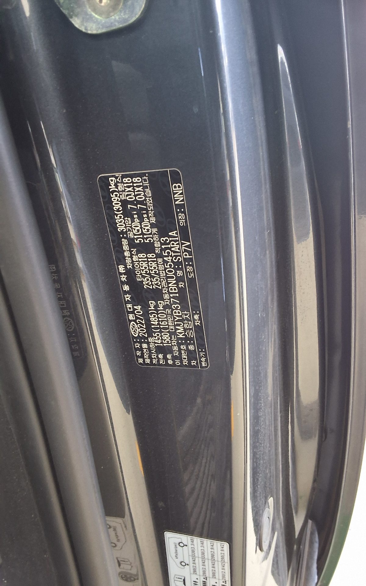 Hyundai Staria 2022 - Image 15