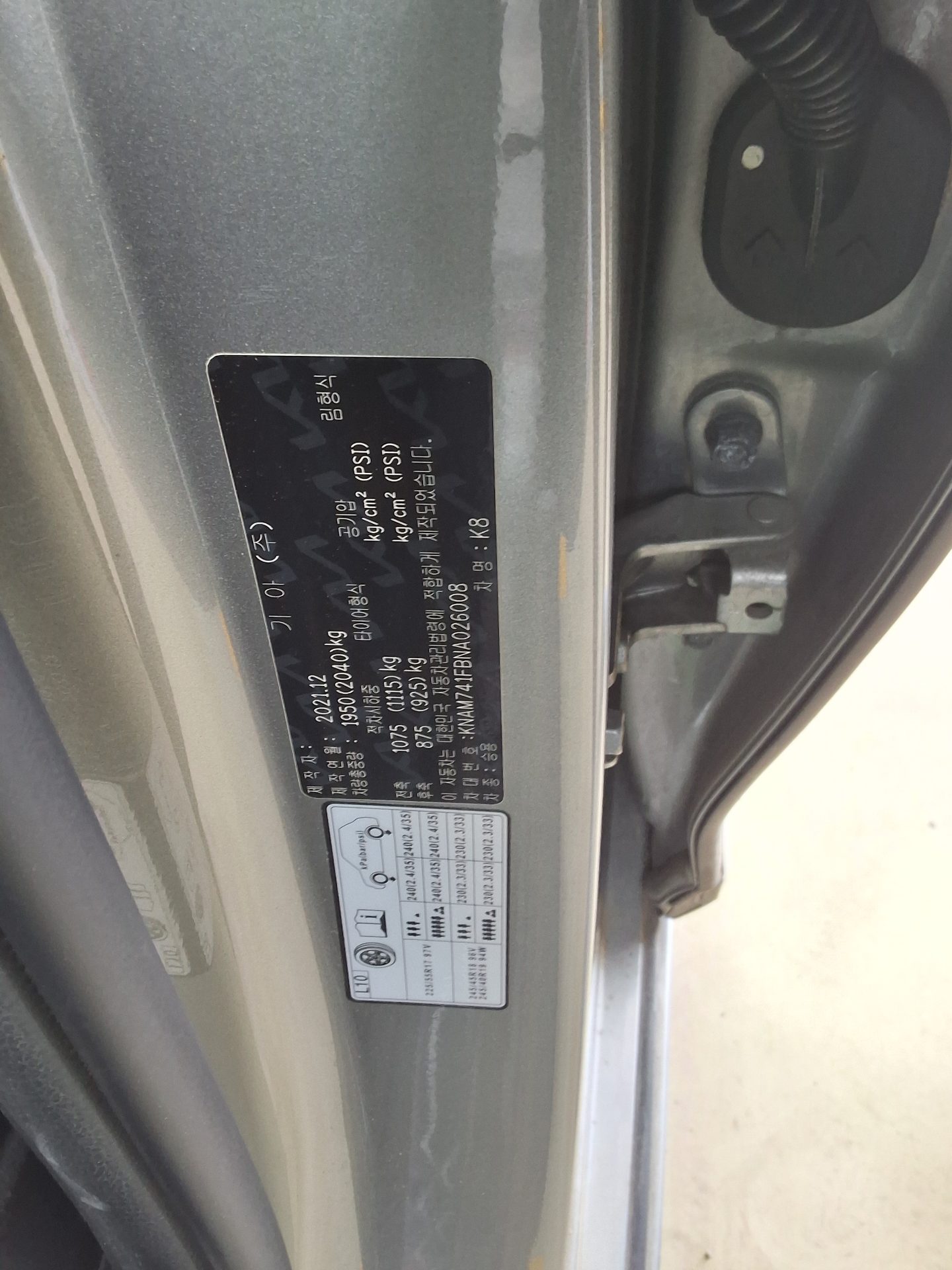 Kia K8 2022 - Image 15