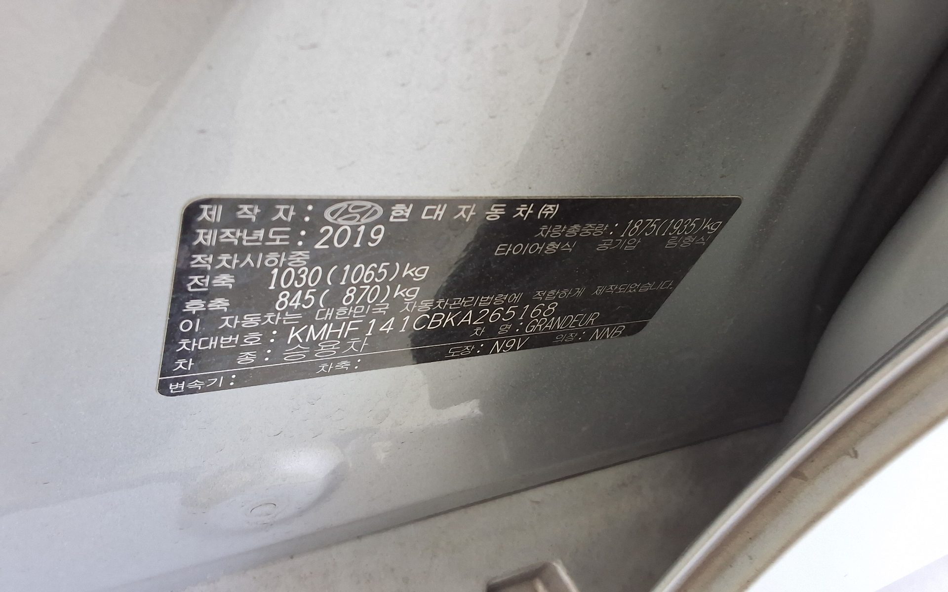 Hyundai Grandeur 2019 - Image 15