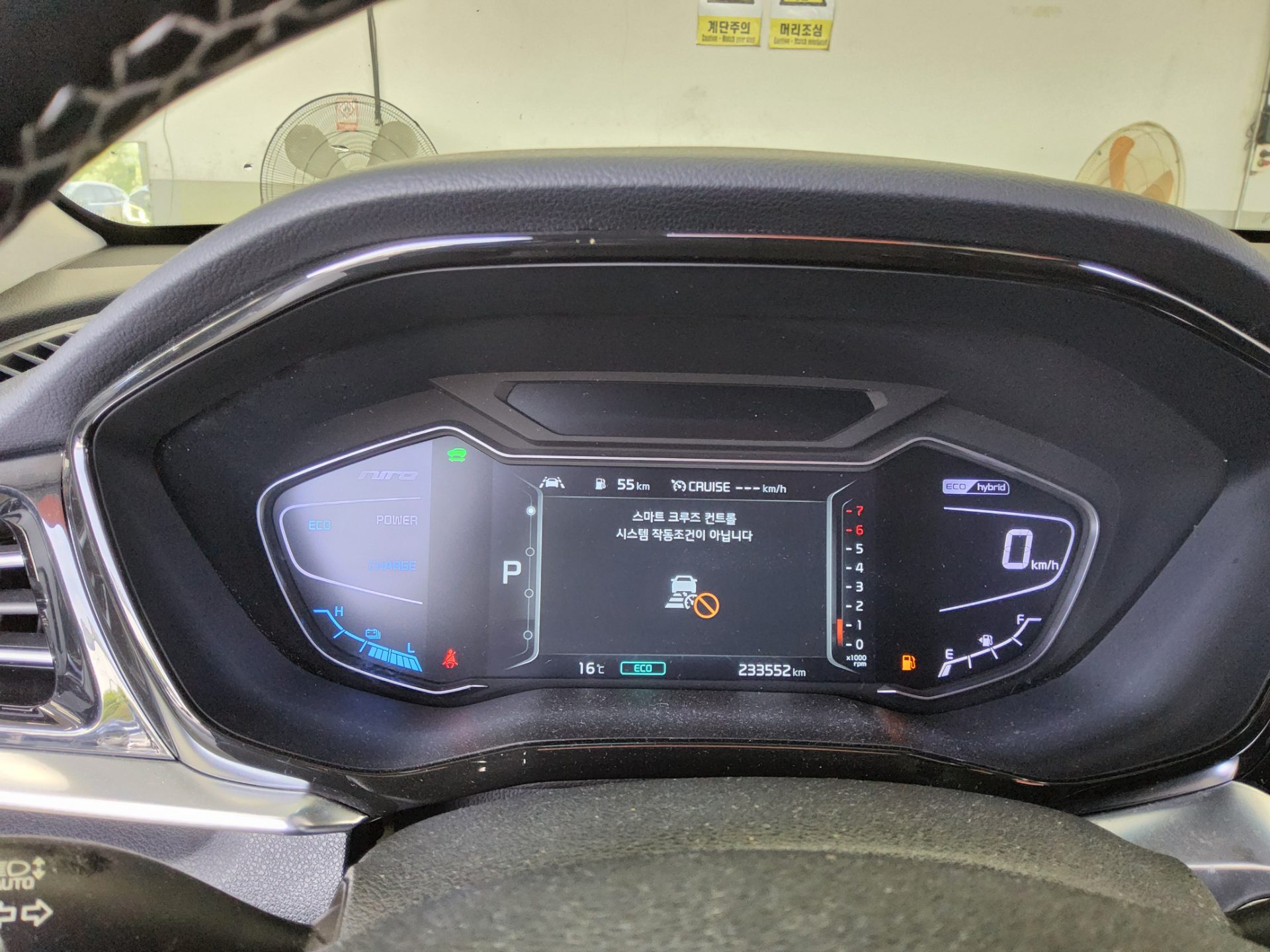 Kia Niro 2020 - Image 8