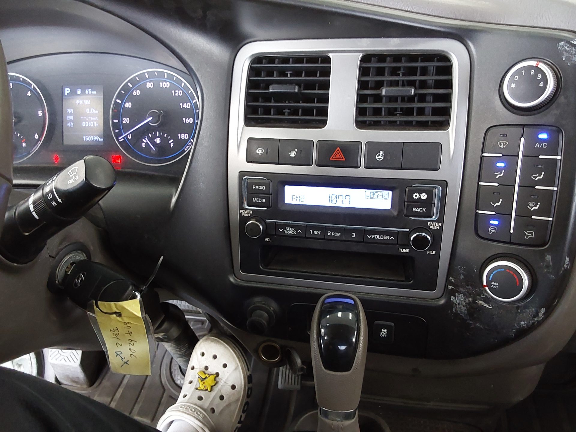Hyundai Porter 2020 - Image 13