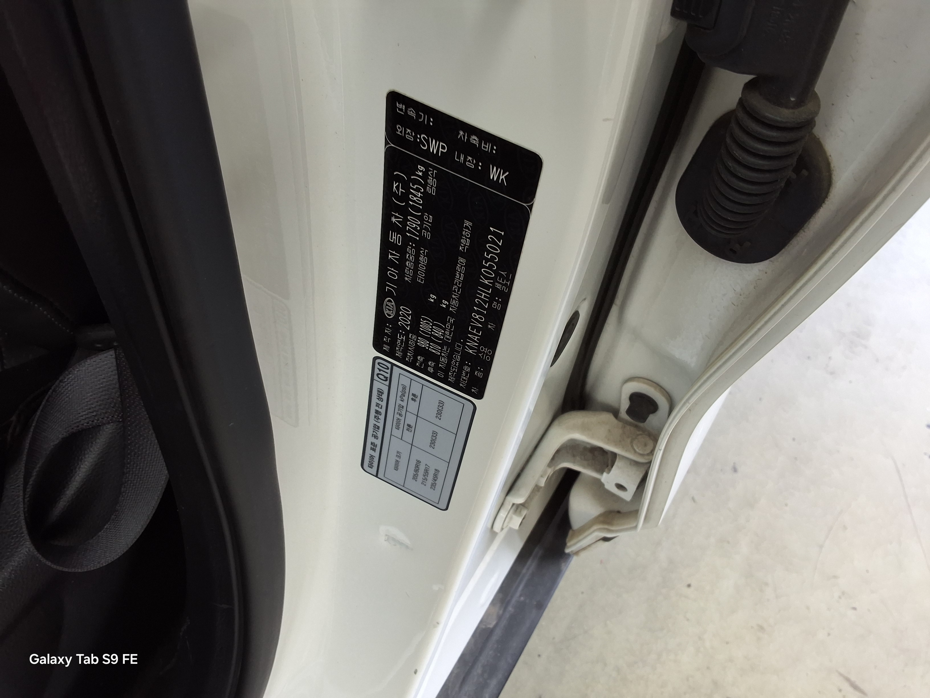 Kia Seltos 2020 - Image 15