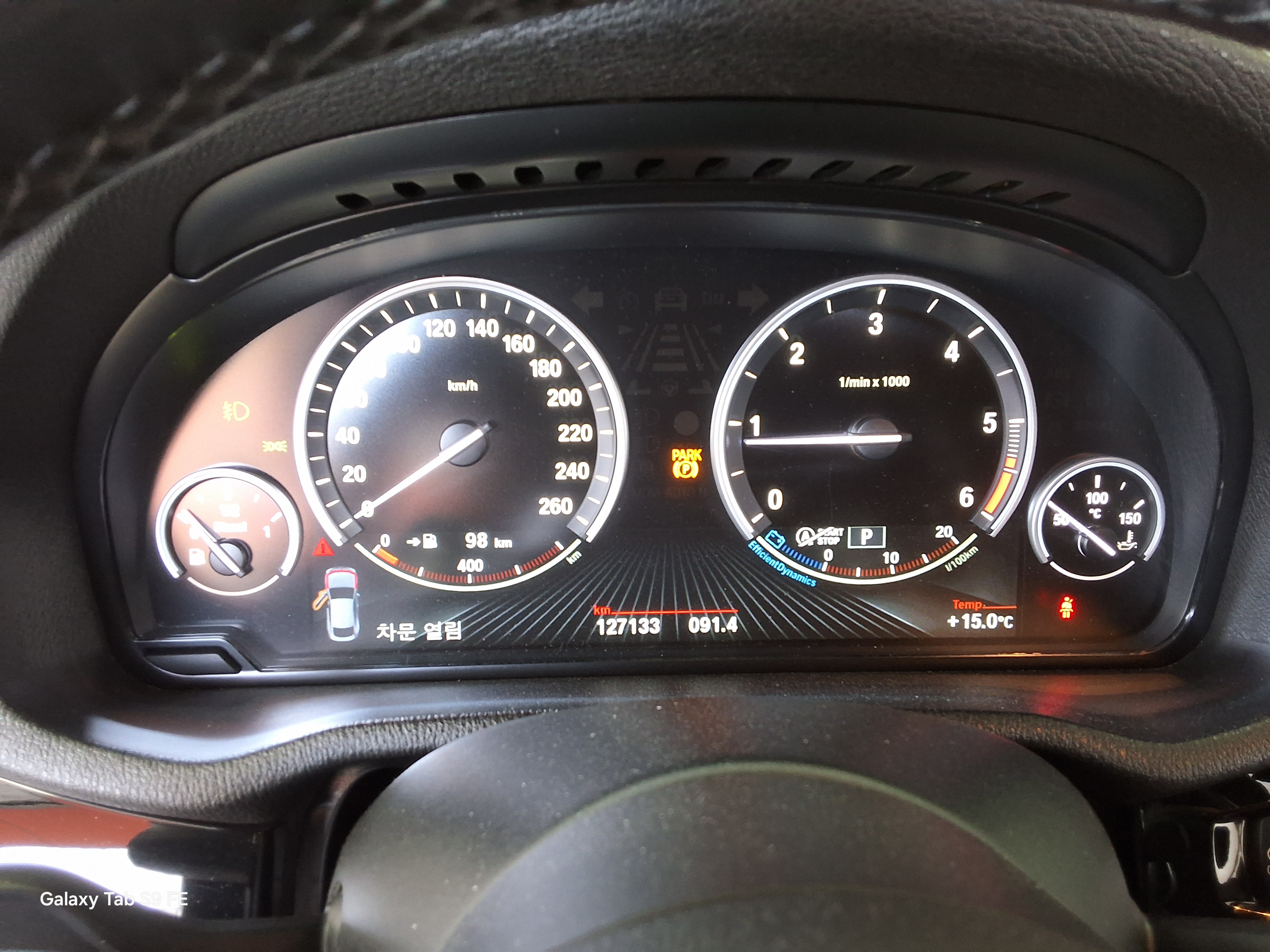BMW X4 2018 - 이미지 8