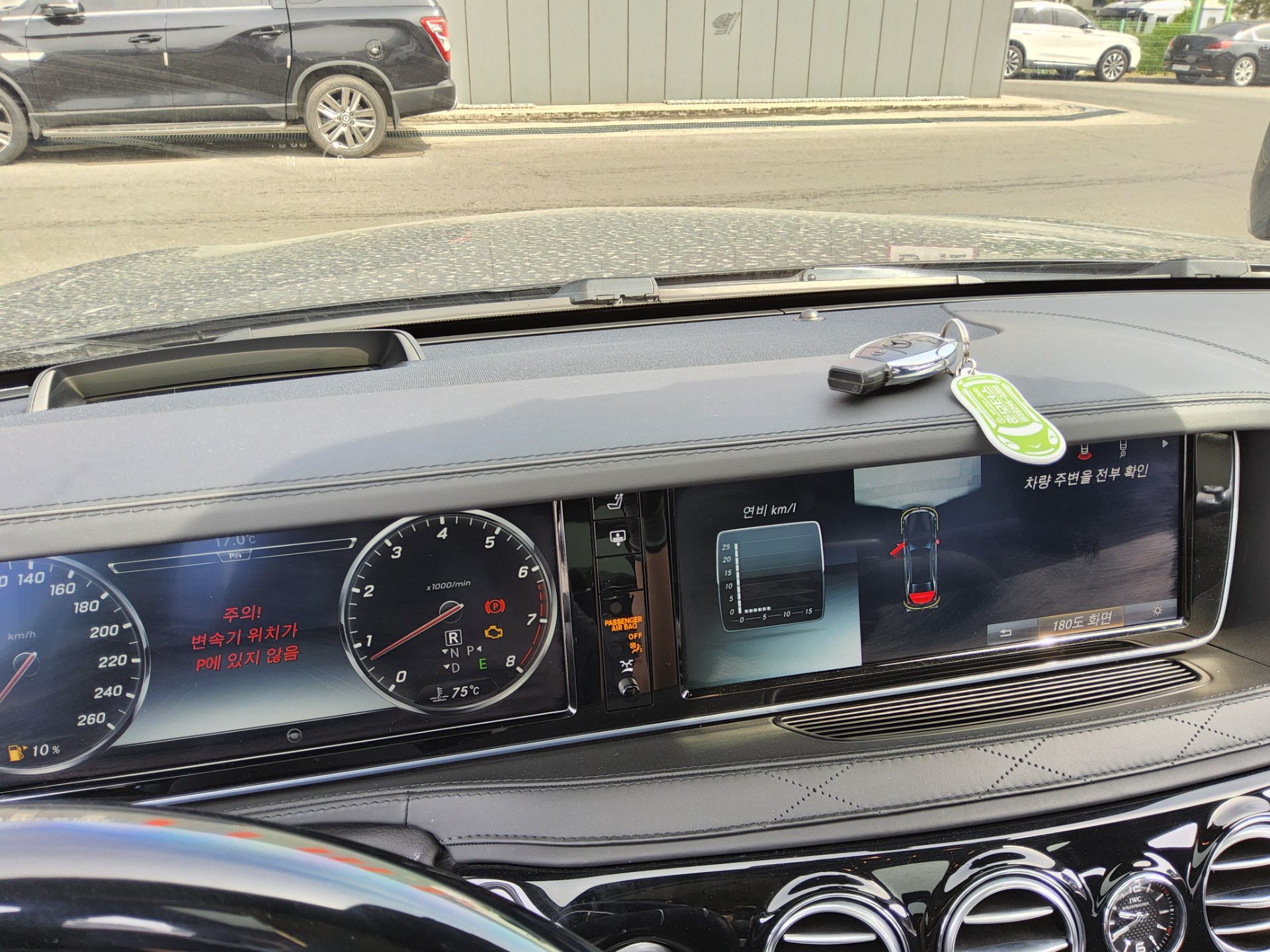Mercedes-Benz S-Class 2015 - Image 17