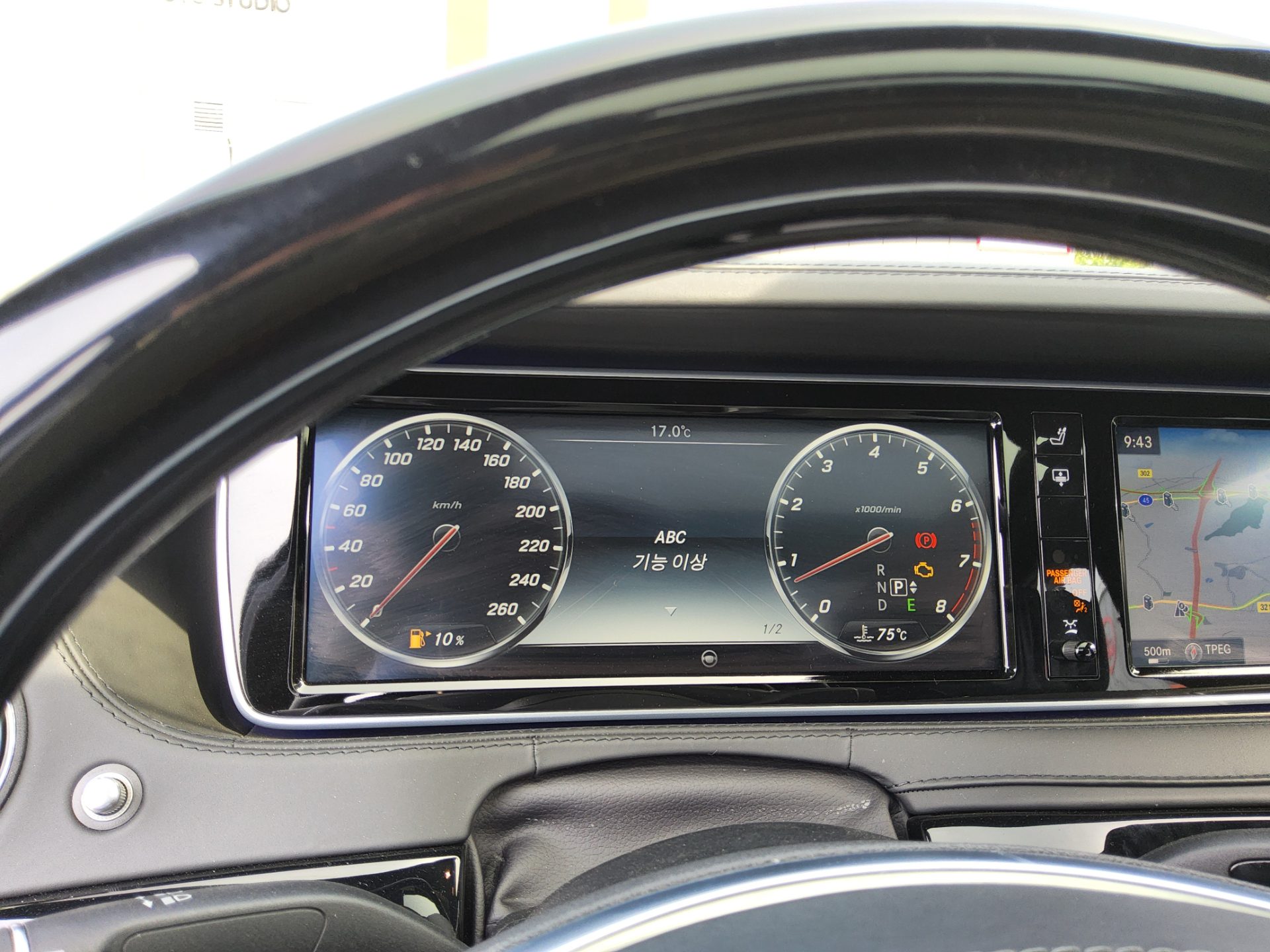 Mercedes-Benz S-Class 2015 - Image 18