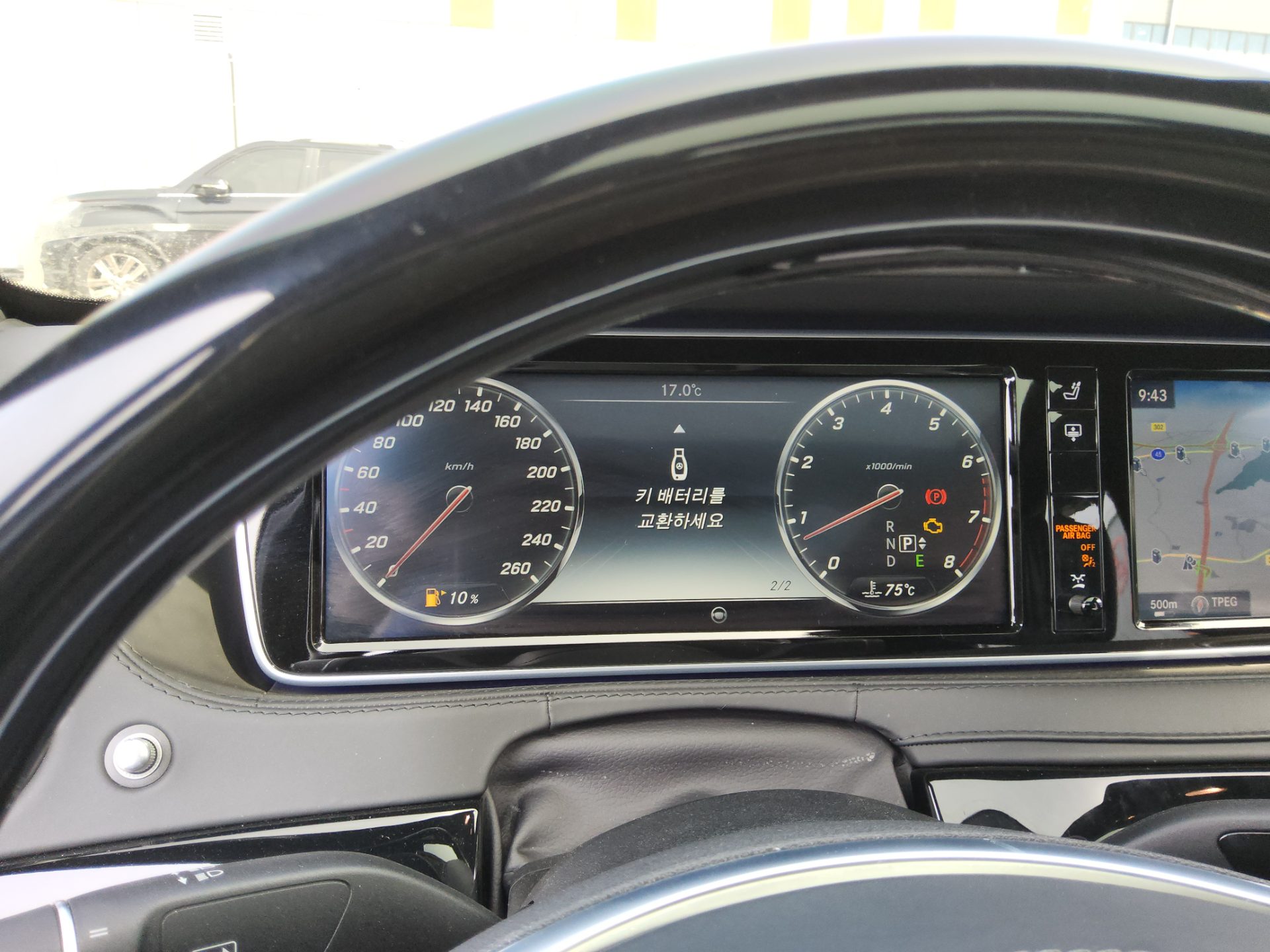 Mercedes-Benz S-Class 2015 - Image 19
