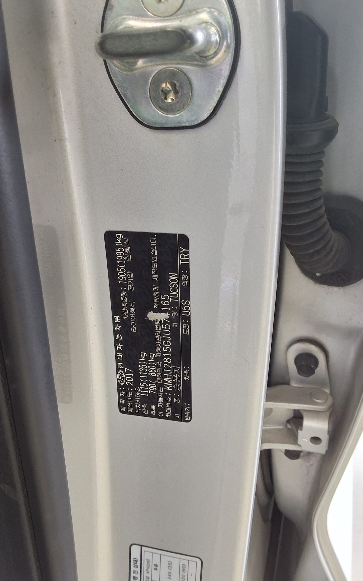 Hyundai Tucson 2018 - Image 15