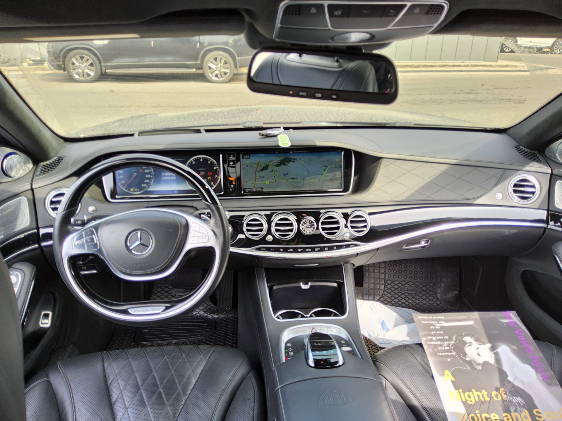 Mercedes-Benz S-Class 2015 - Image 10
