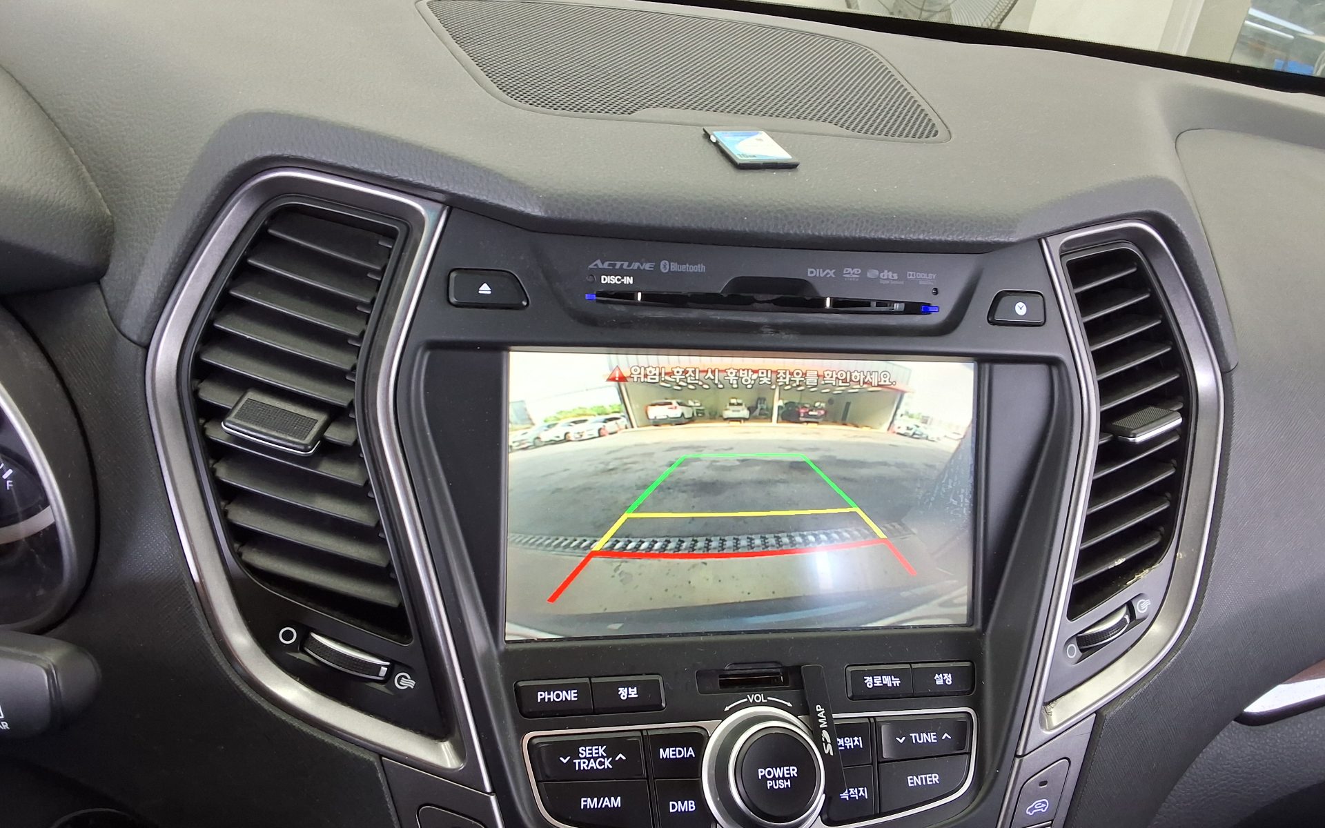 Hyundai Santa Fe 2015 - Image 17