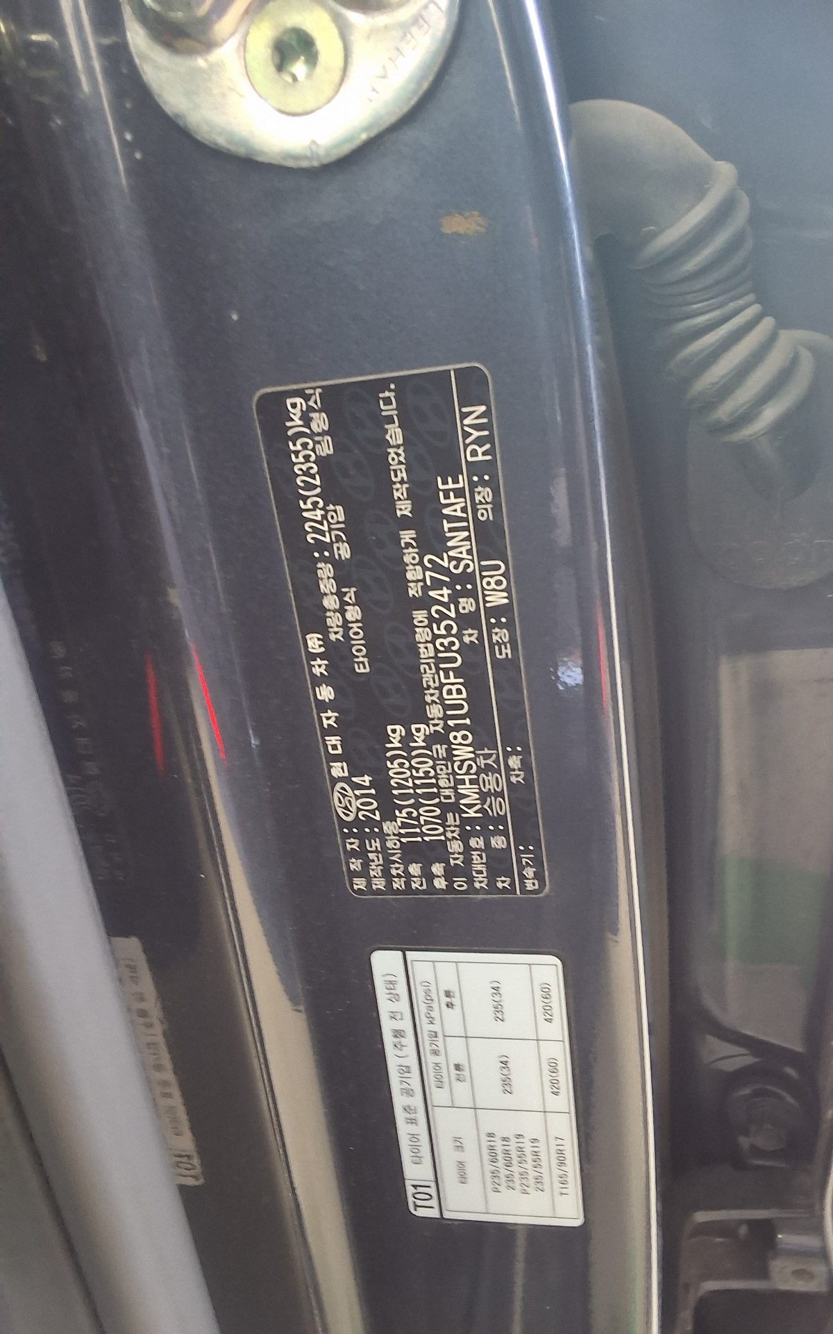 Hyundai Santa Fe 2015 - Image 15