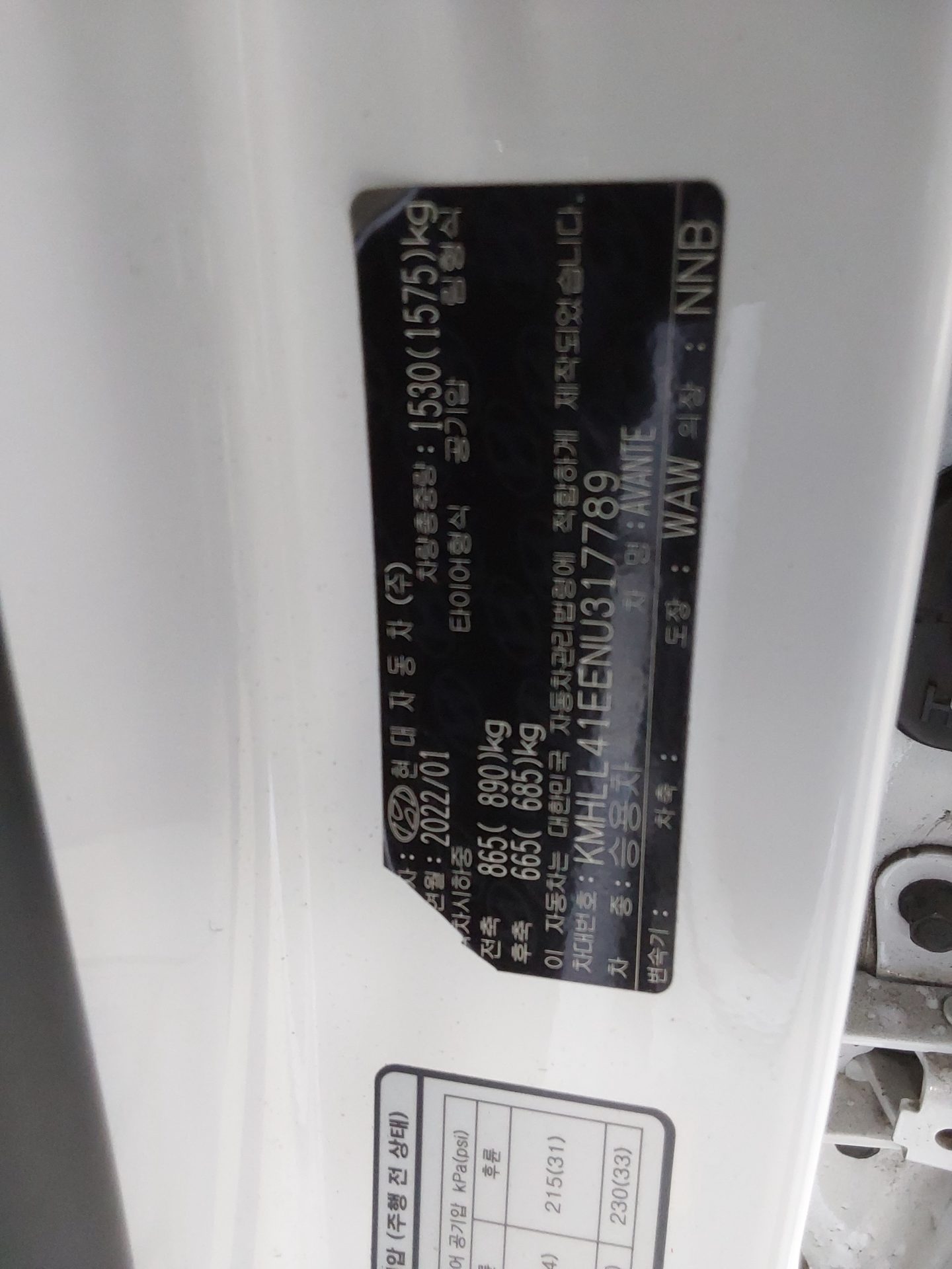 Hyundai Elantra 2022 - Image 15