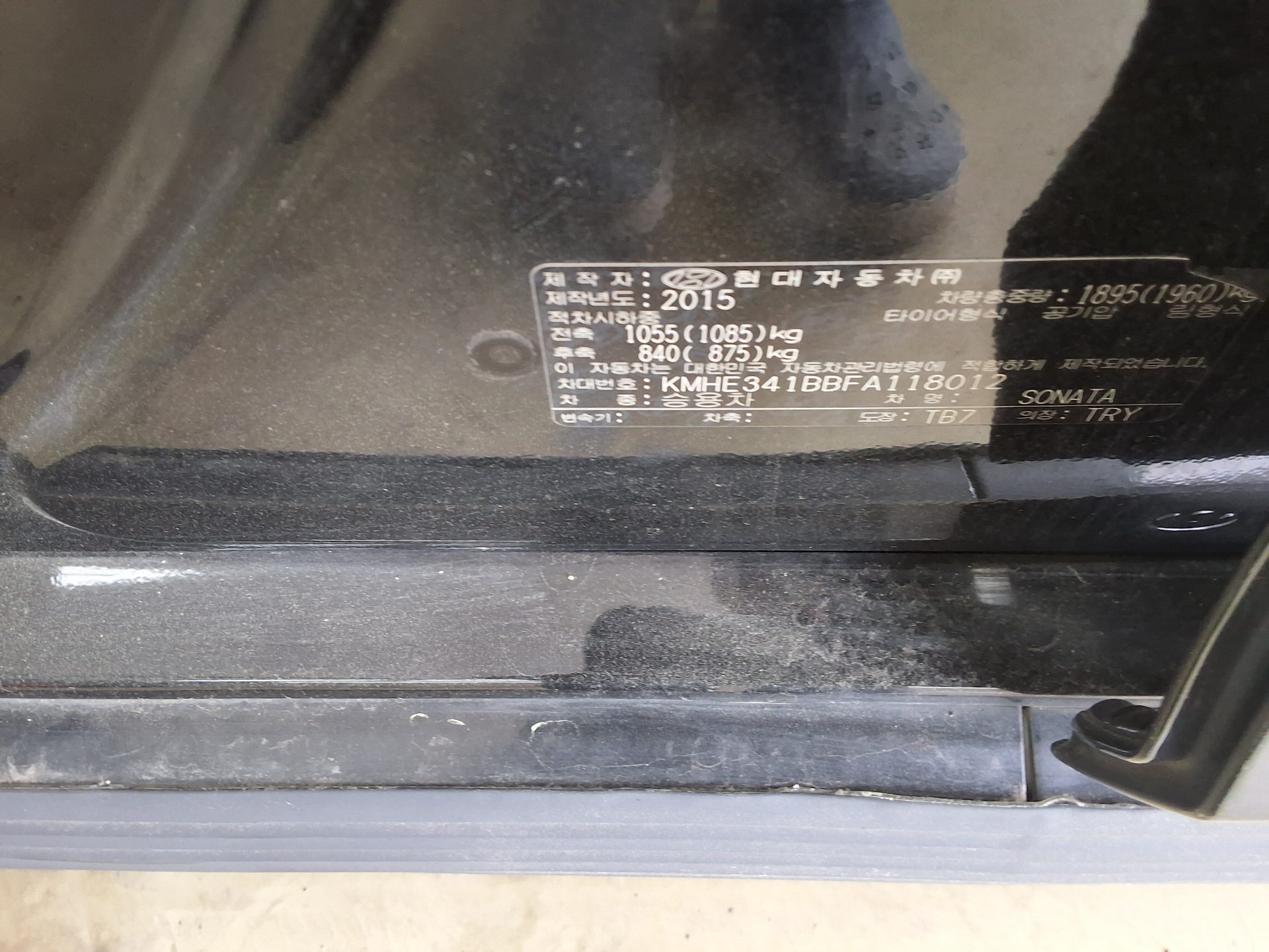 Hyundai Sonata 2015 - Image 15