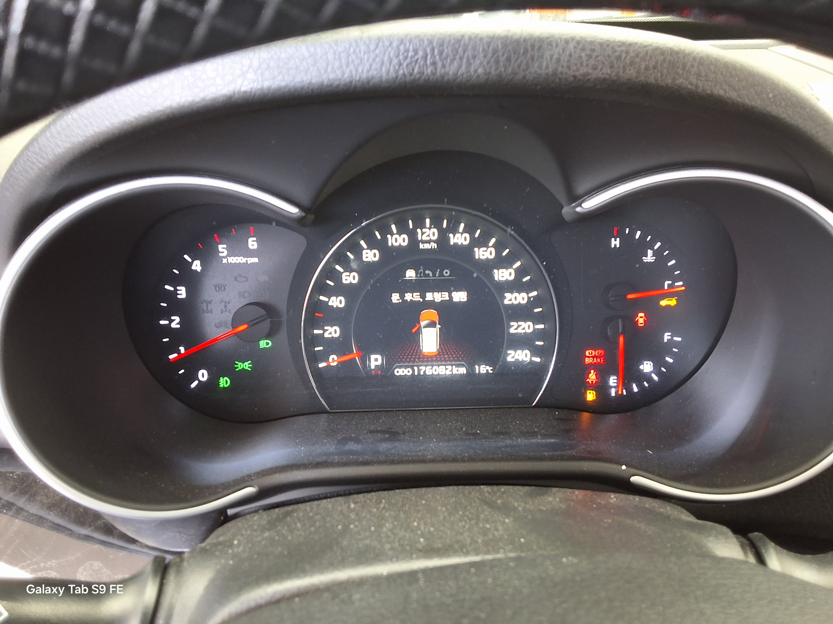 Kia Other 2014 - Image 8