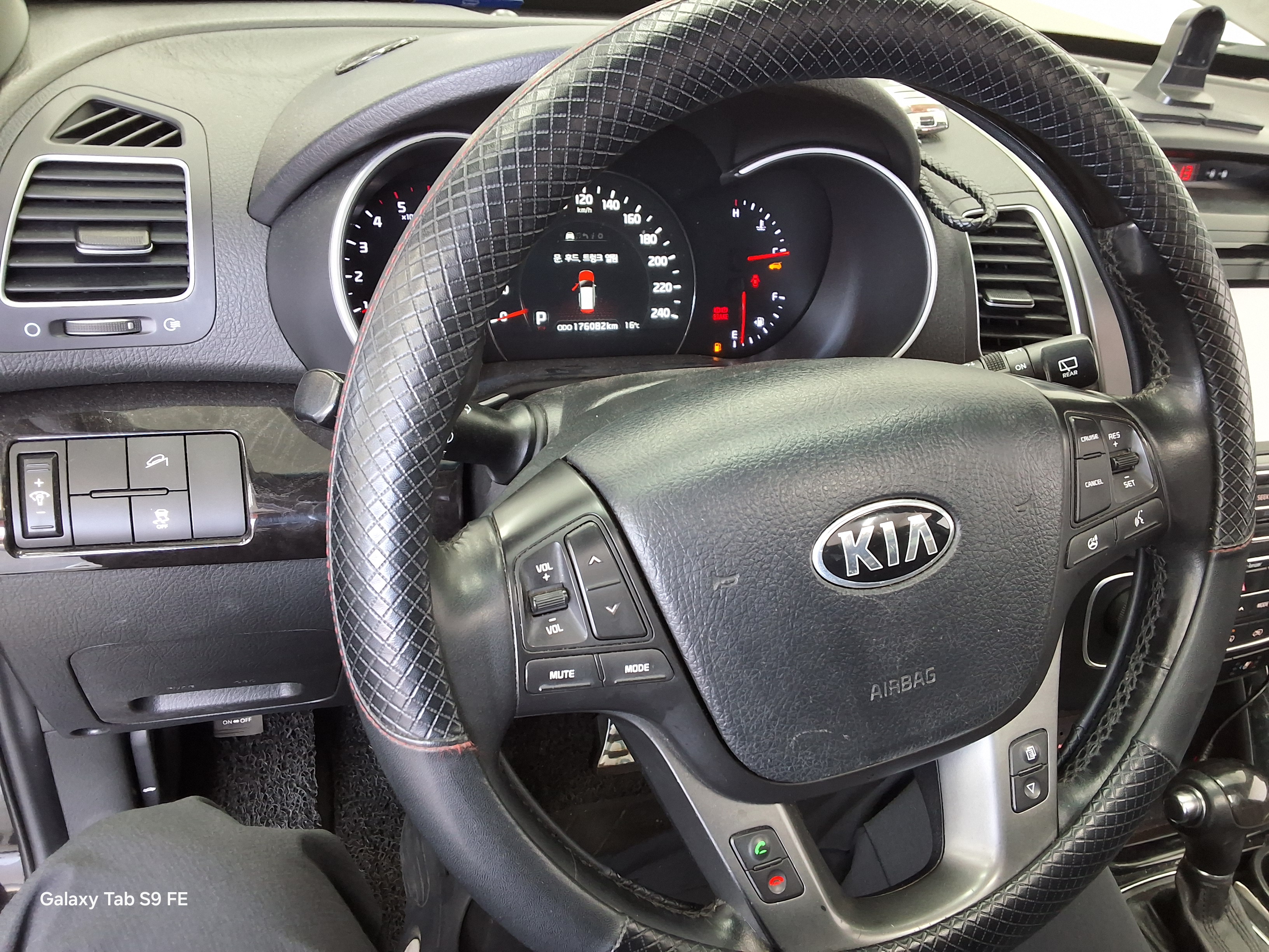 Kia Other 2014 - Image 16