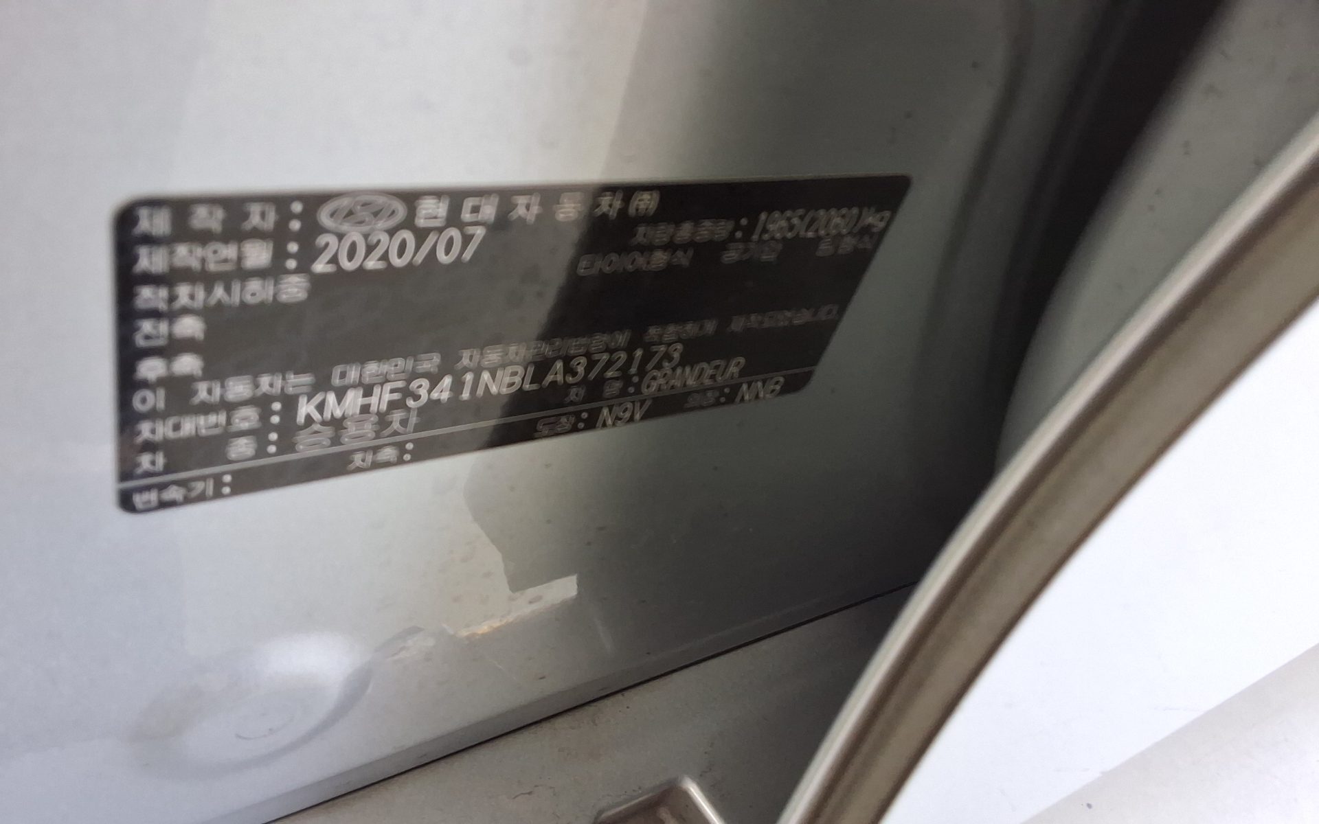 Hyundai Grandeur 2020 - Image 15