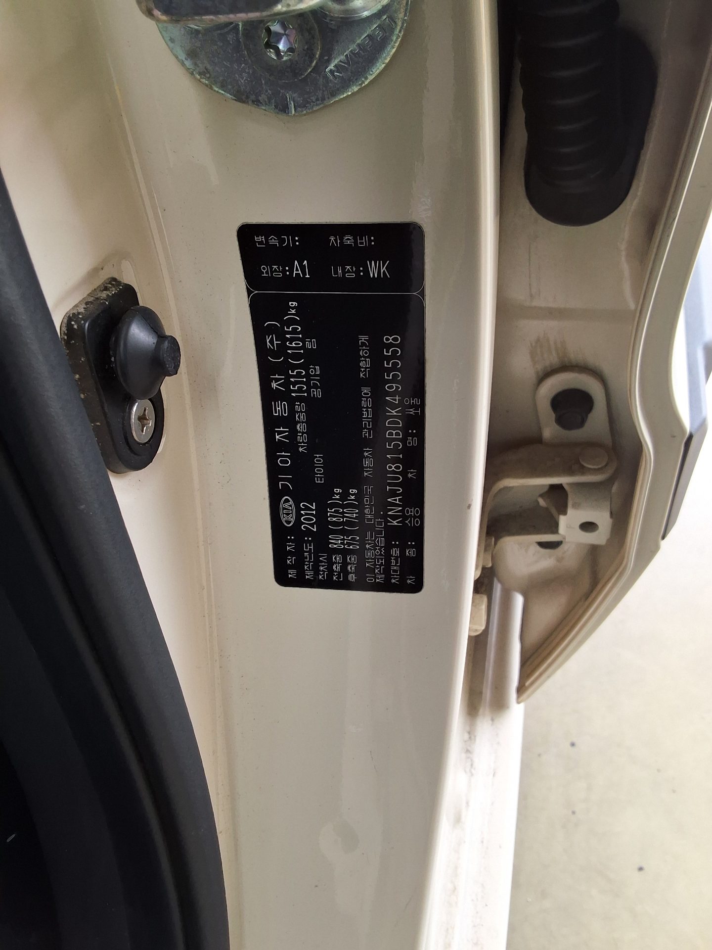 Kia Soul 2013 - Image 15