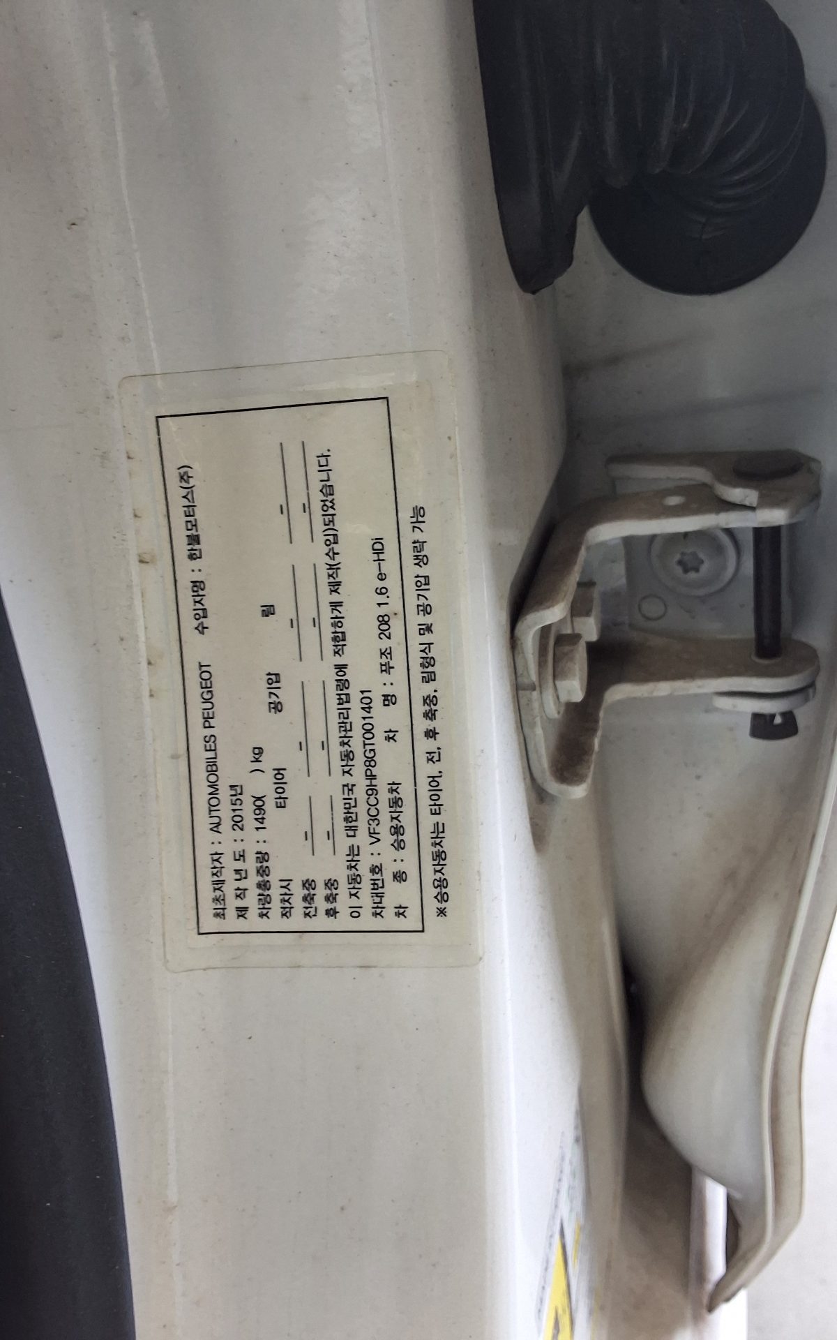 Peugeot Peugeot 2016 - Image 15