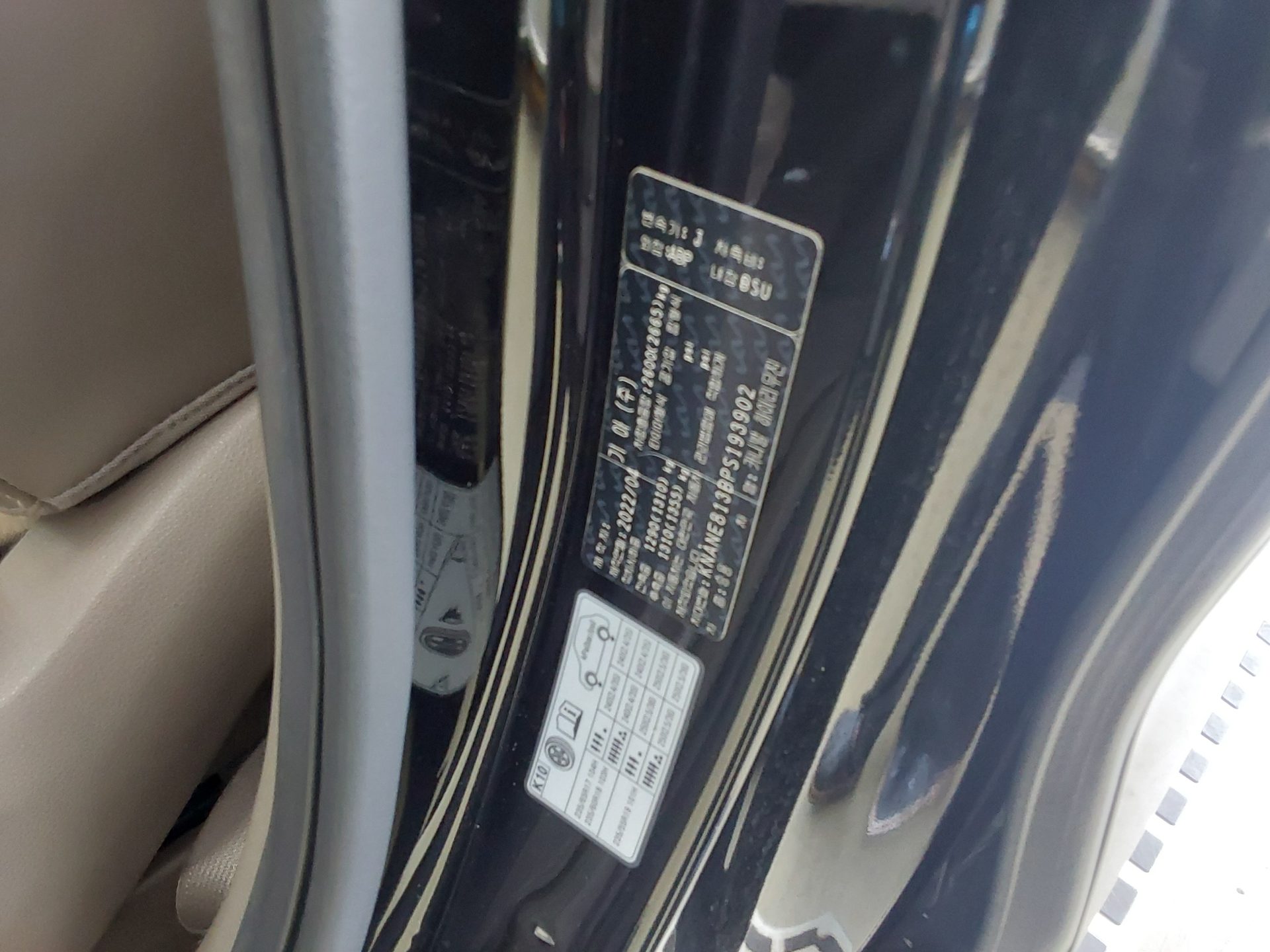 Kia SEDONA 2023 - Image 16