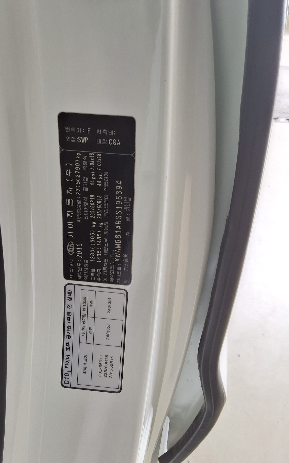Kia Other 2016 - Image 15