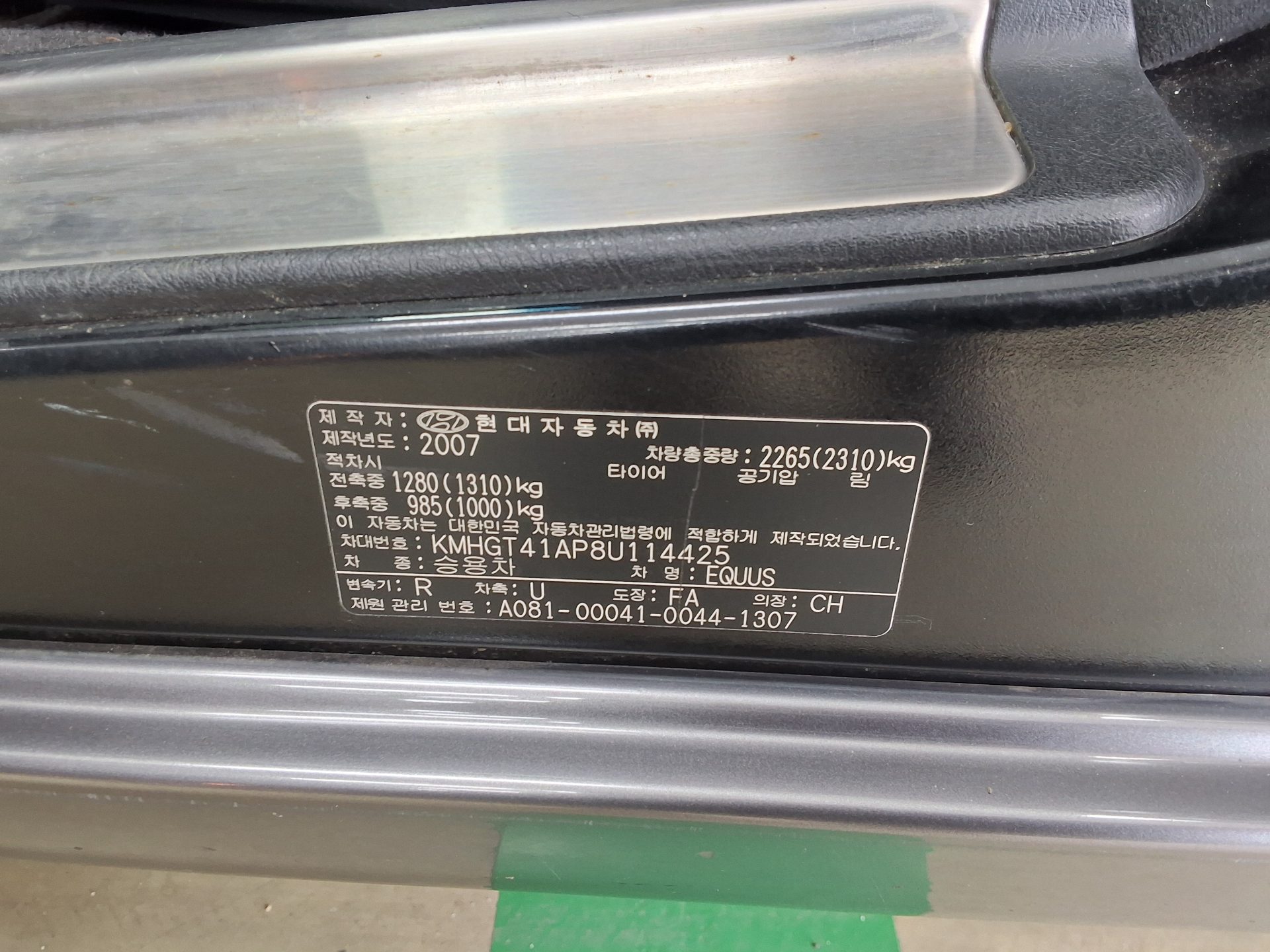 Hyundai Stinger 2008 - Image 15