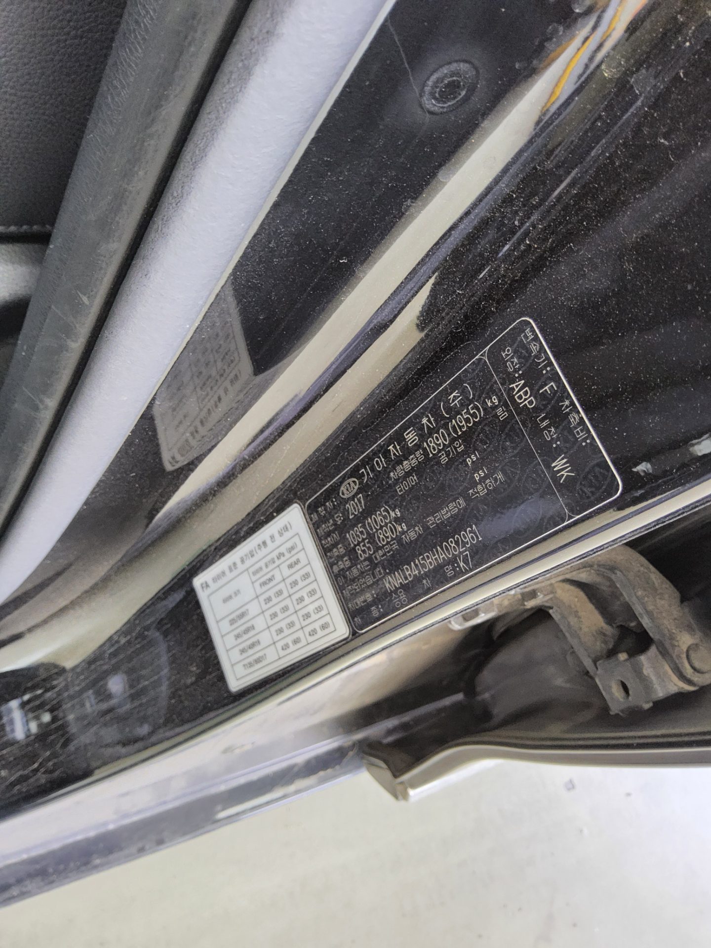 Kia Other 2017 - Image 15