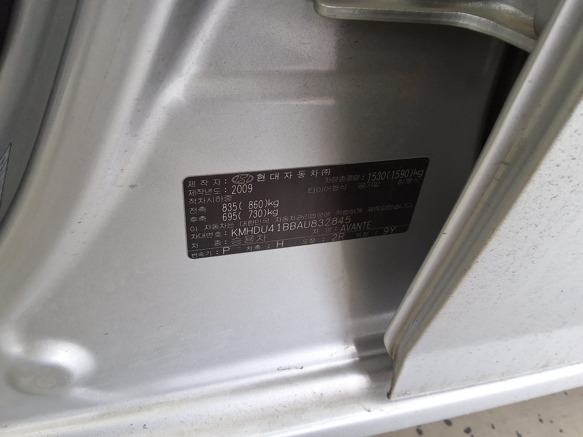 Hyundai Elantra 2010 - Image 15