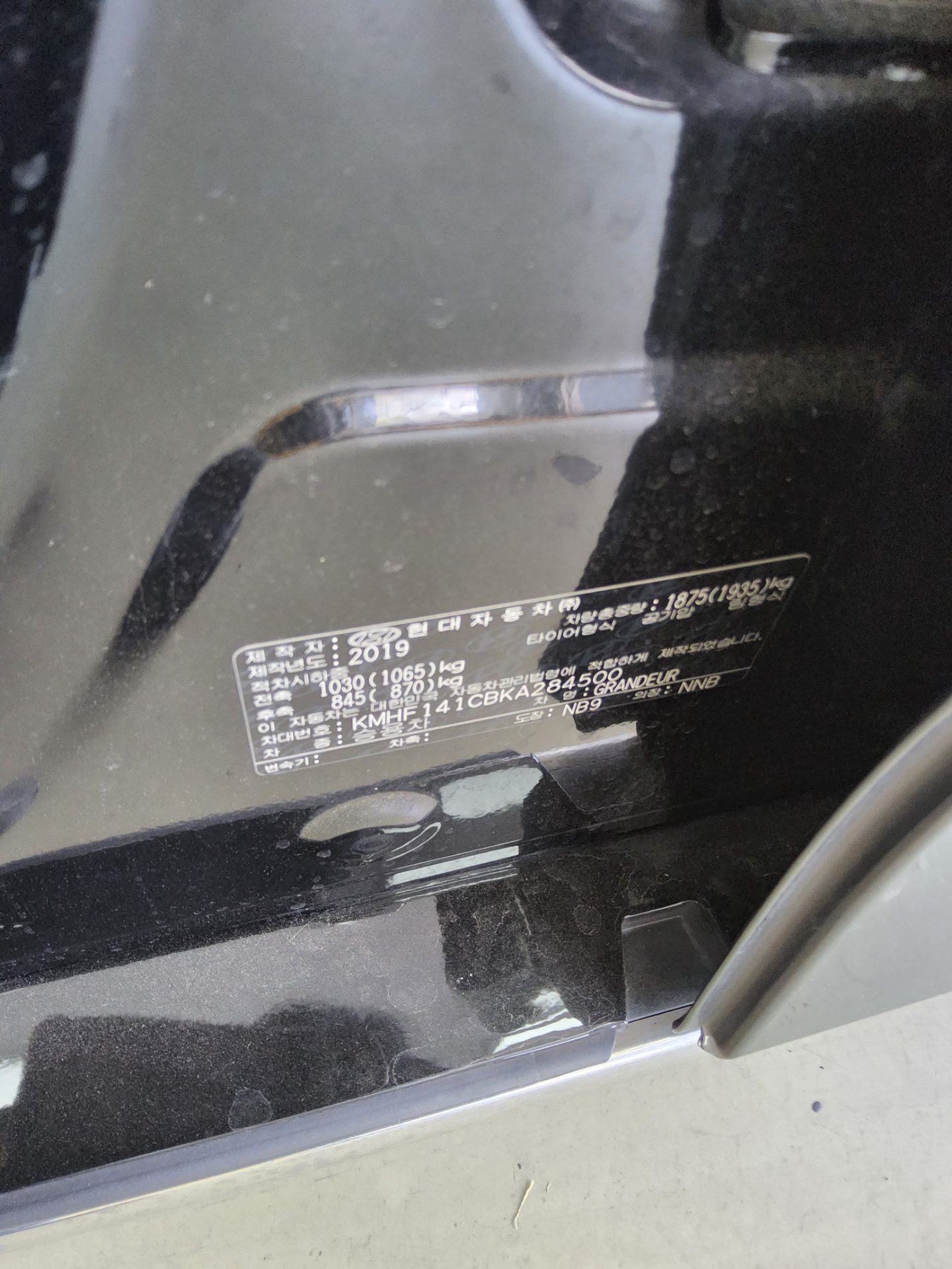 Hyundai Grandeur 2019 - Image 15