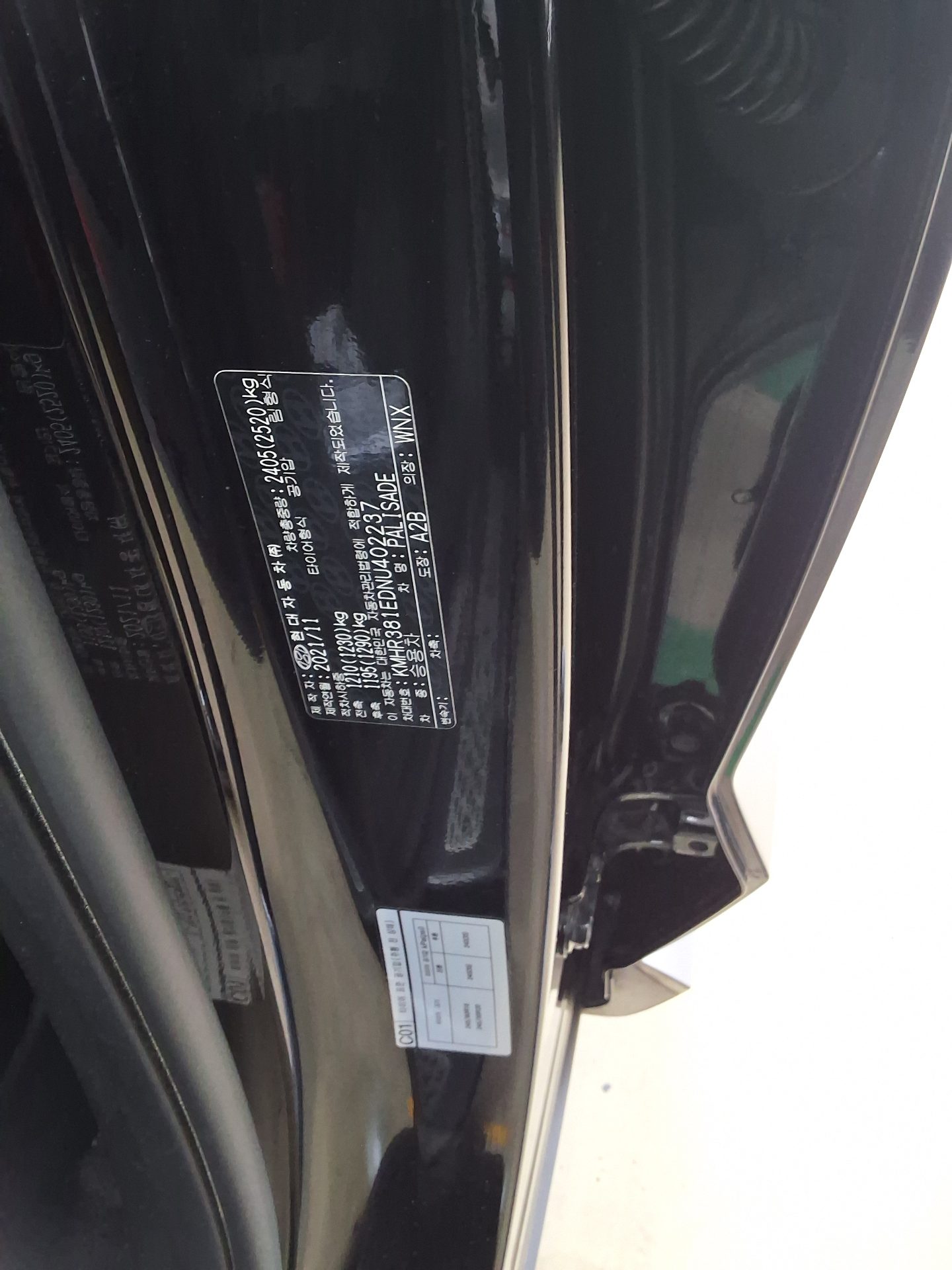 Hyundai Palisade 2022 - Image 15