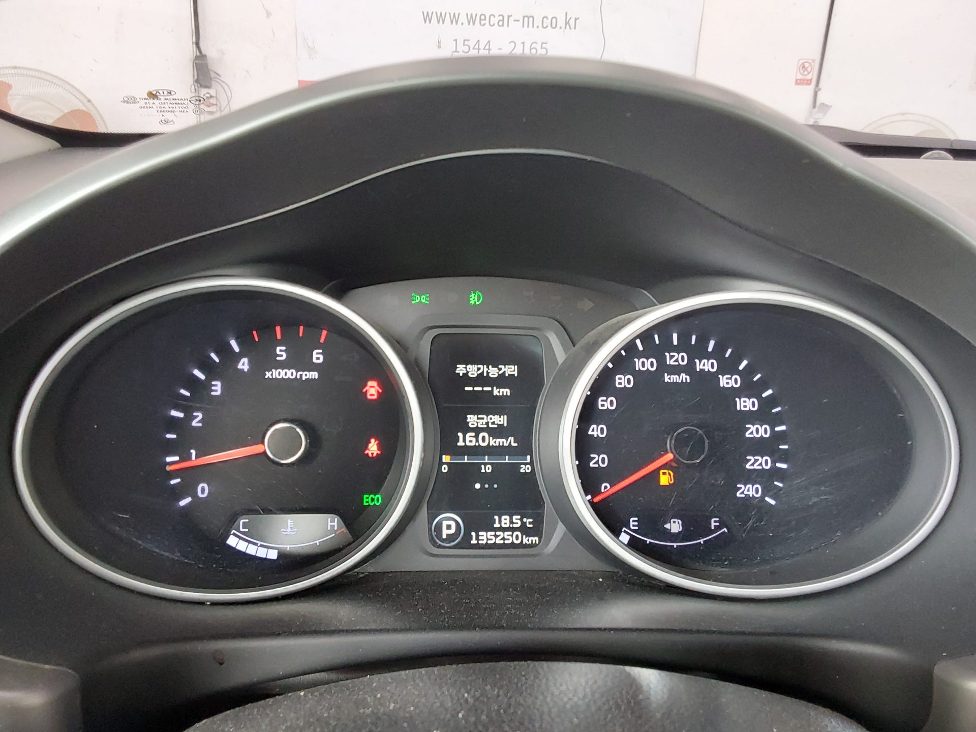 Kia Other 2015 - Image 8