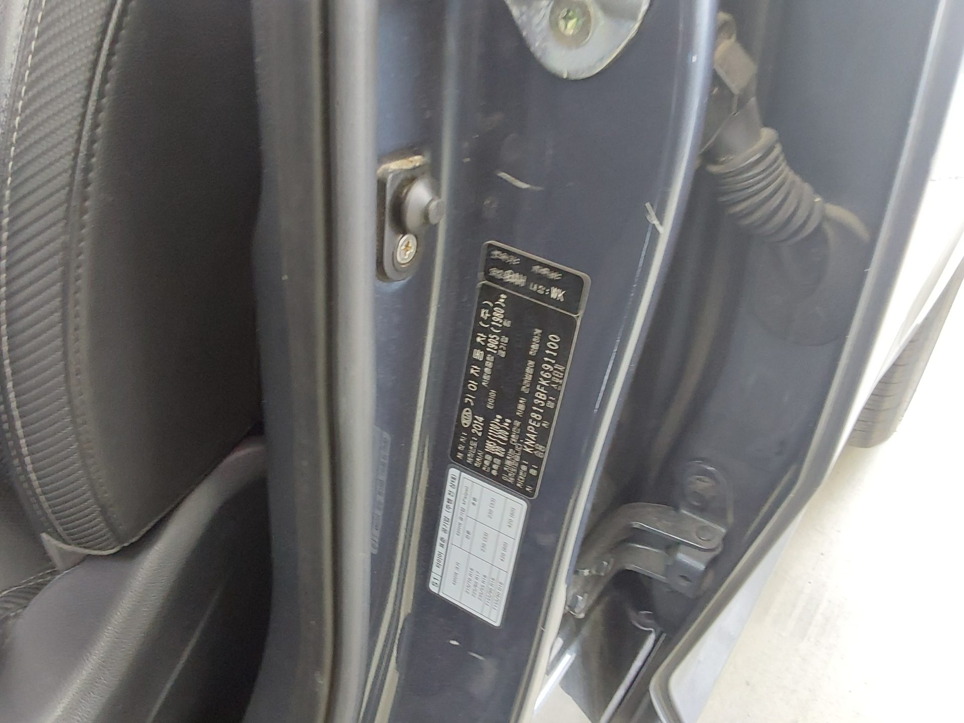 Kia Other 2015 - Image 15