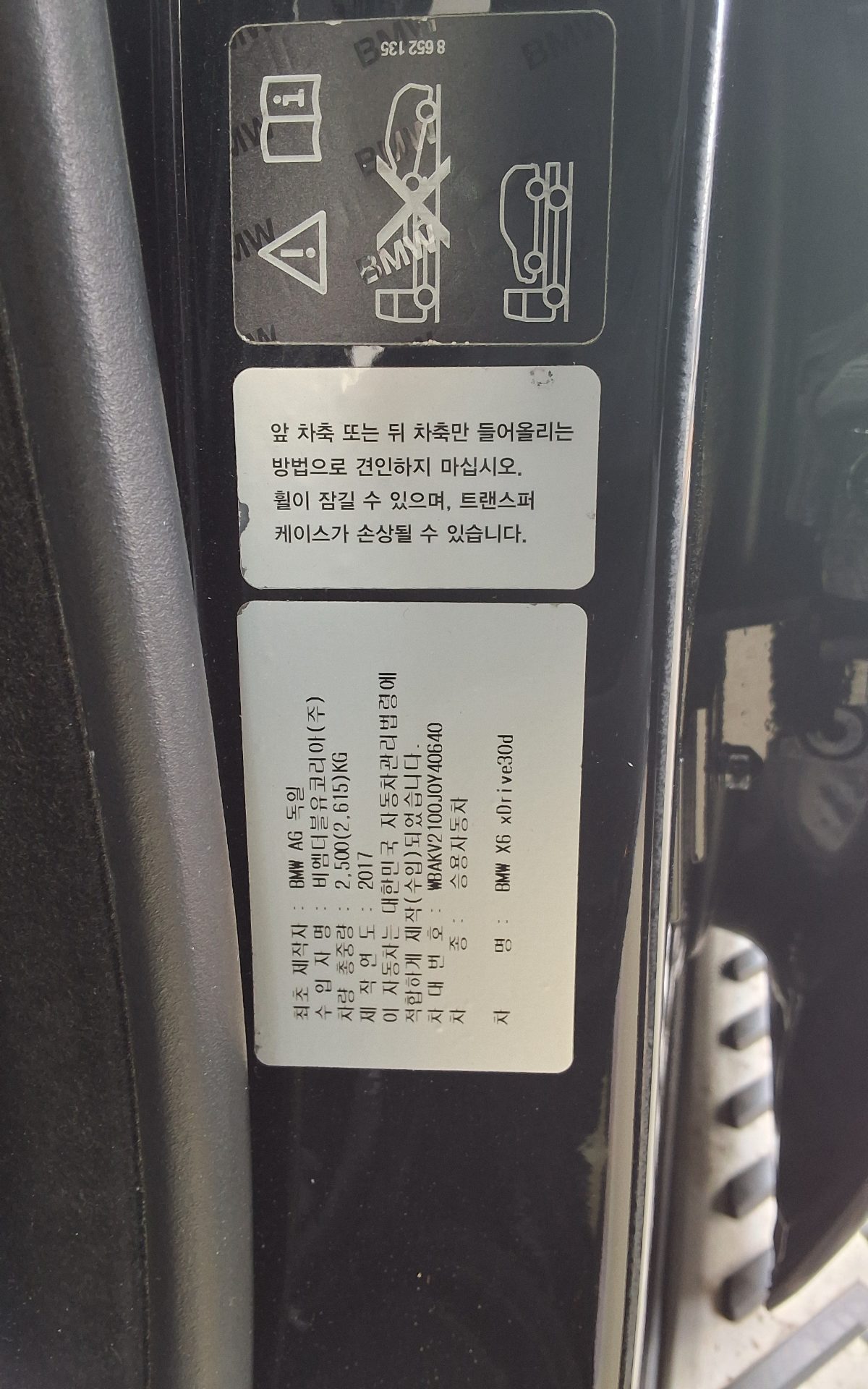 BMW X6 2018 - Image 15