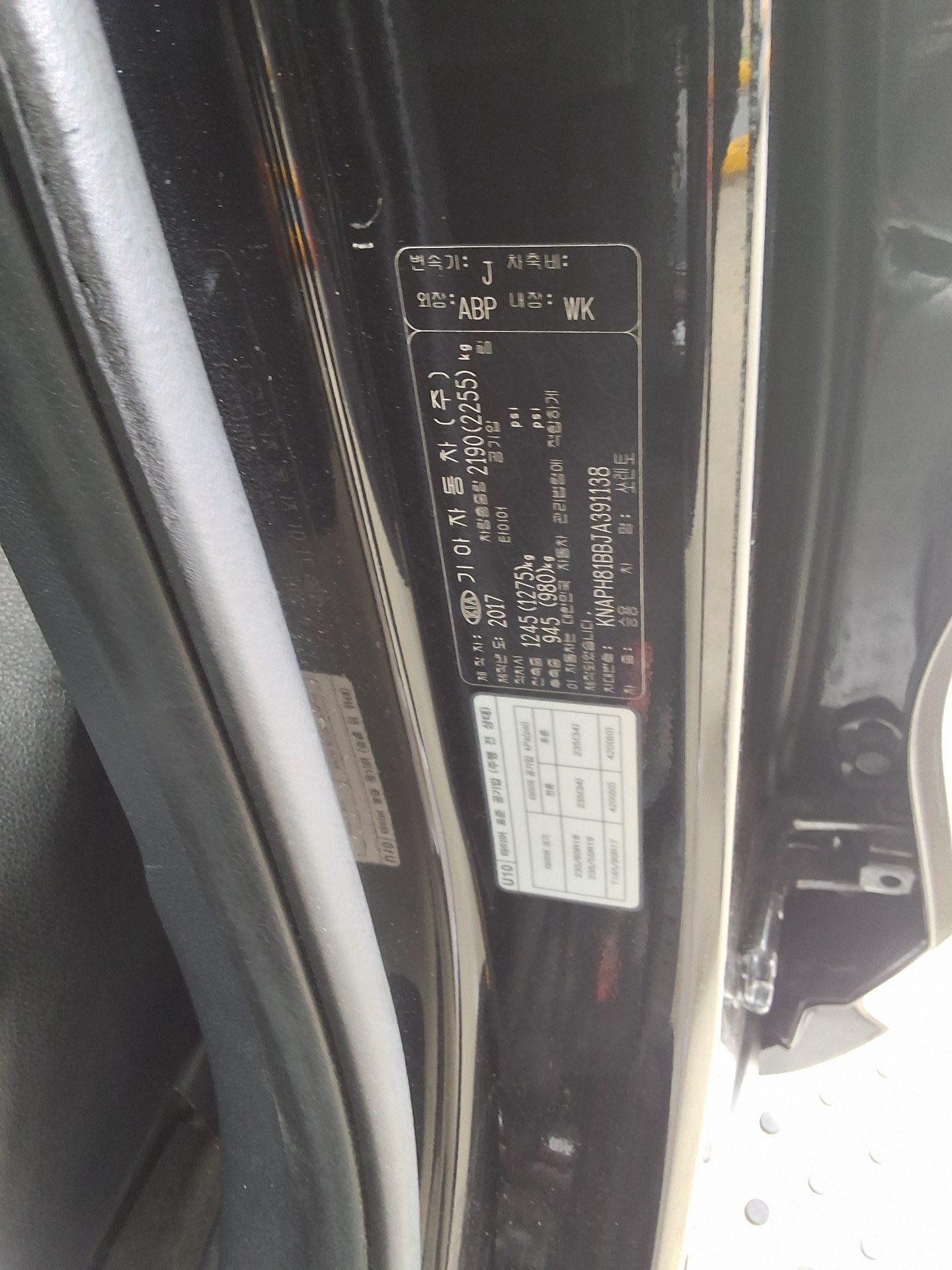 Kia Other 2018 - Image 15