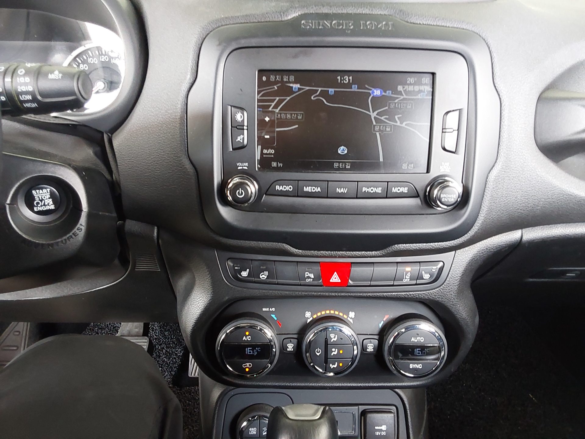 Jeep Renegade 2016 - Image 17