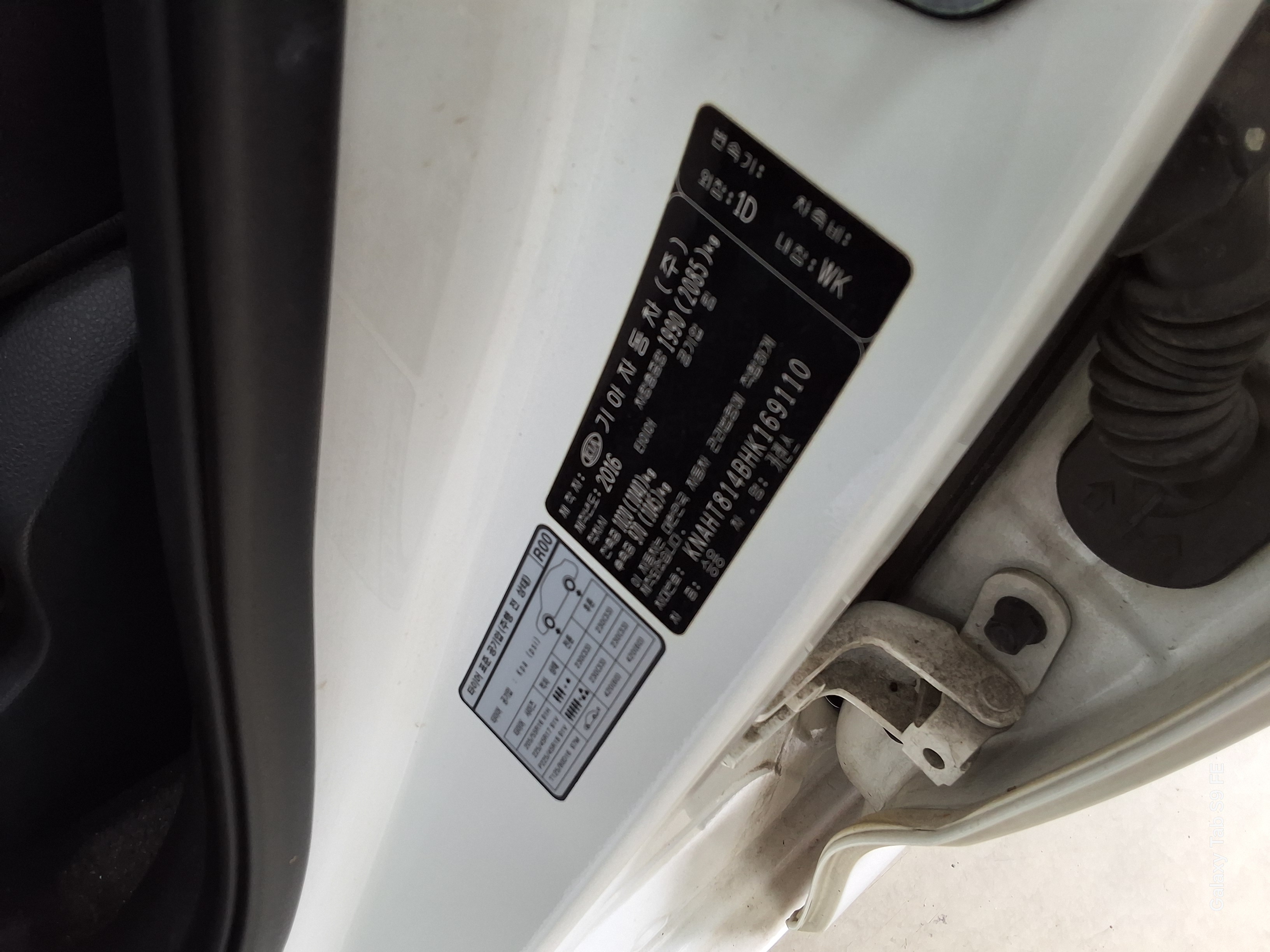 Kia Carens 2017 - Image 15