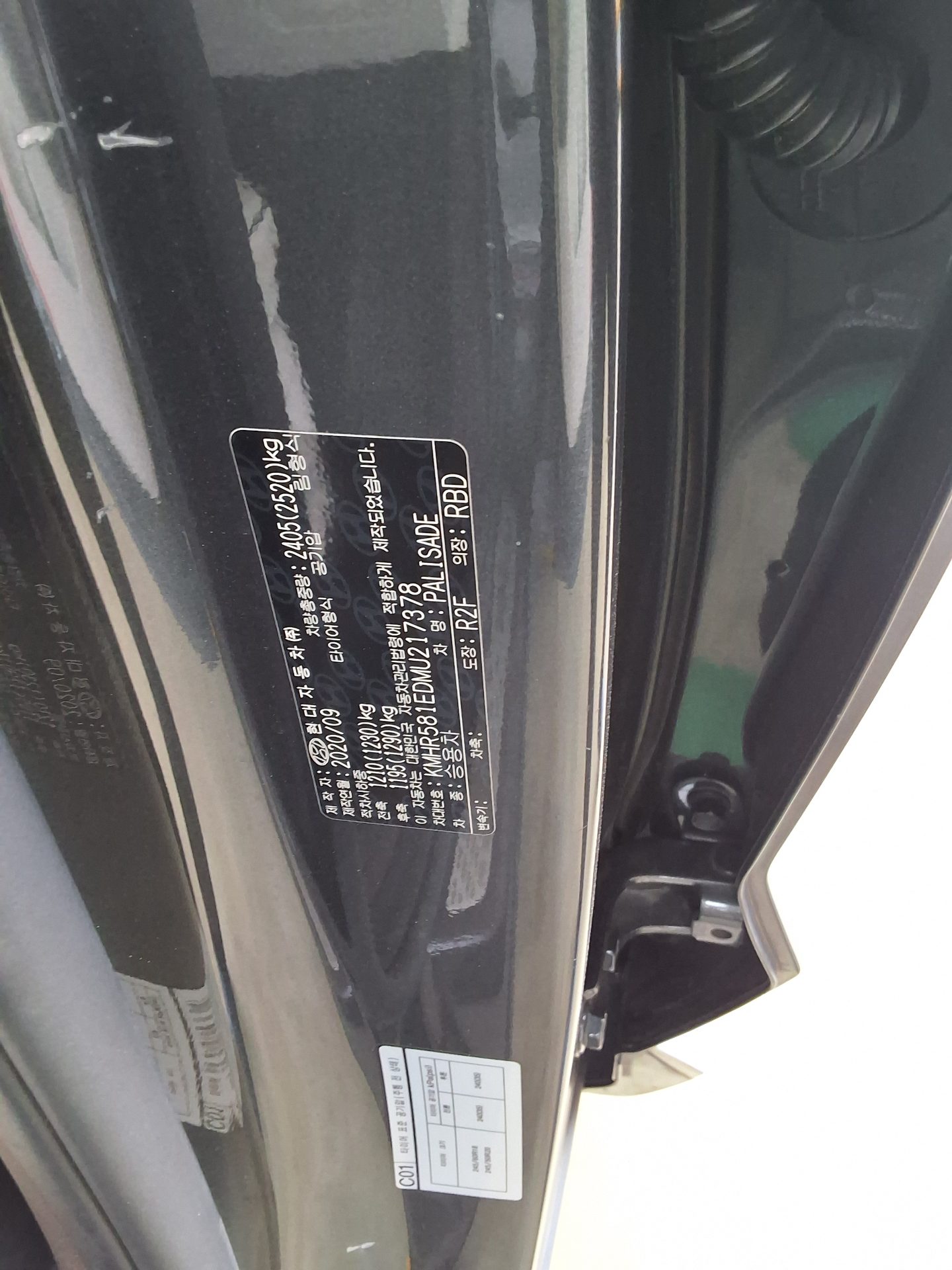 Hyundai Palisade 2021 - Image 15