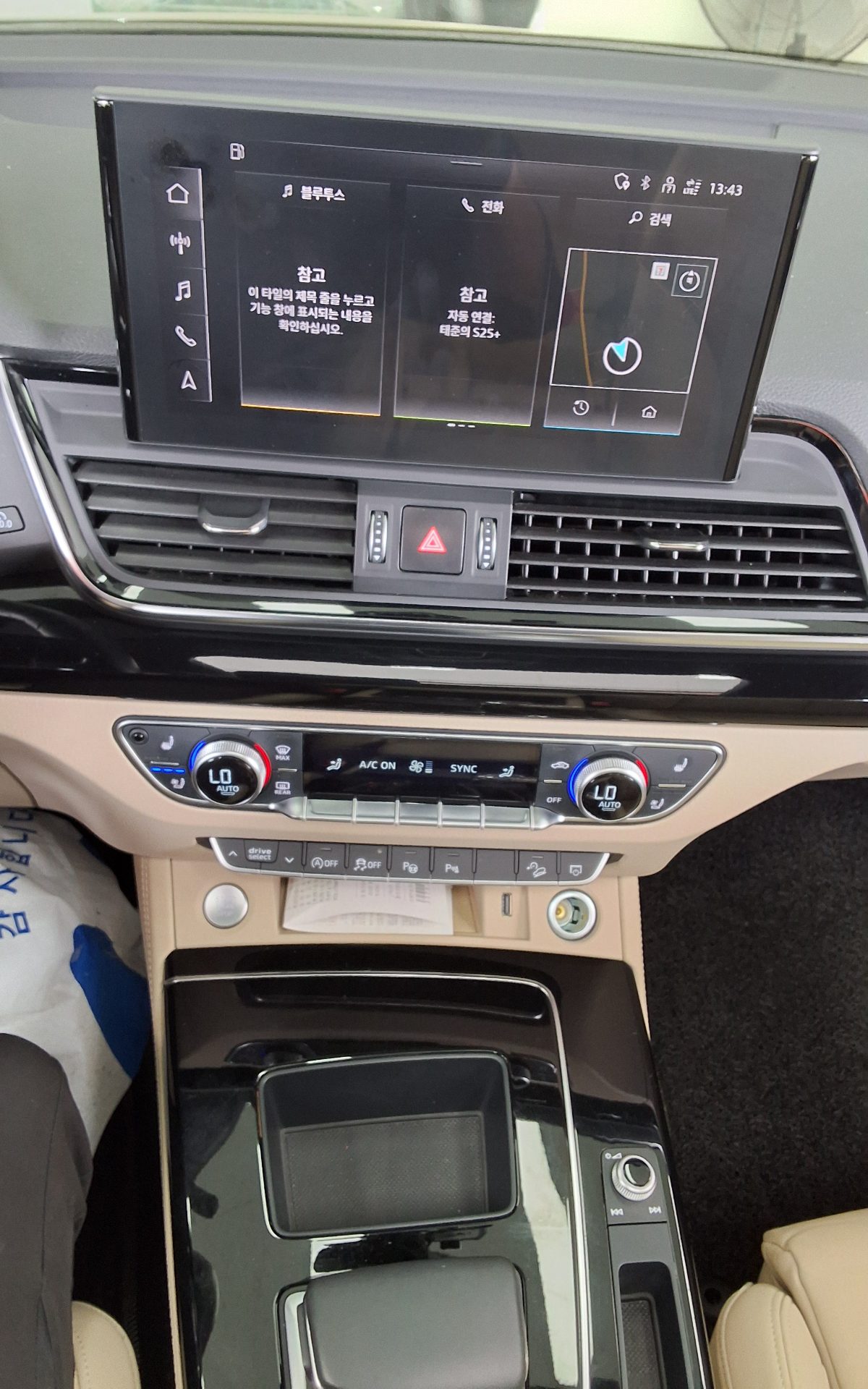 Audi Q5 2022 - Image 16