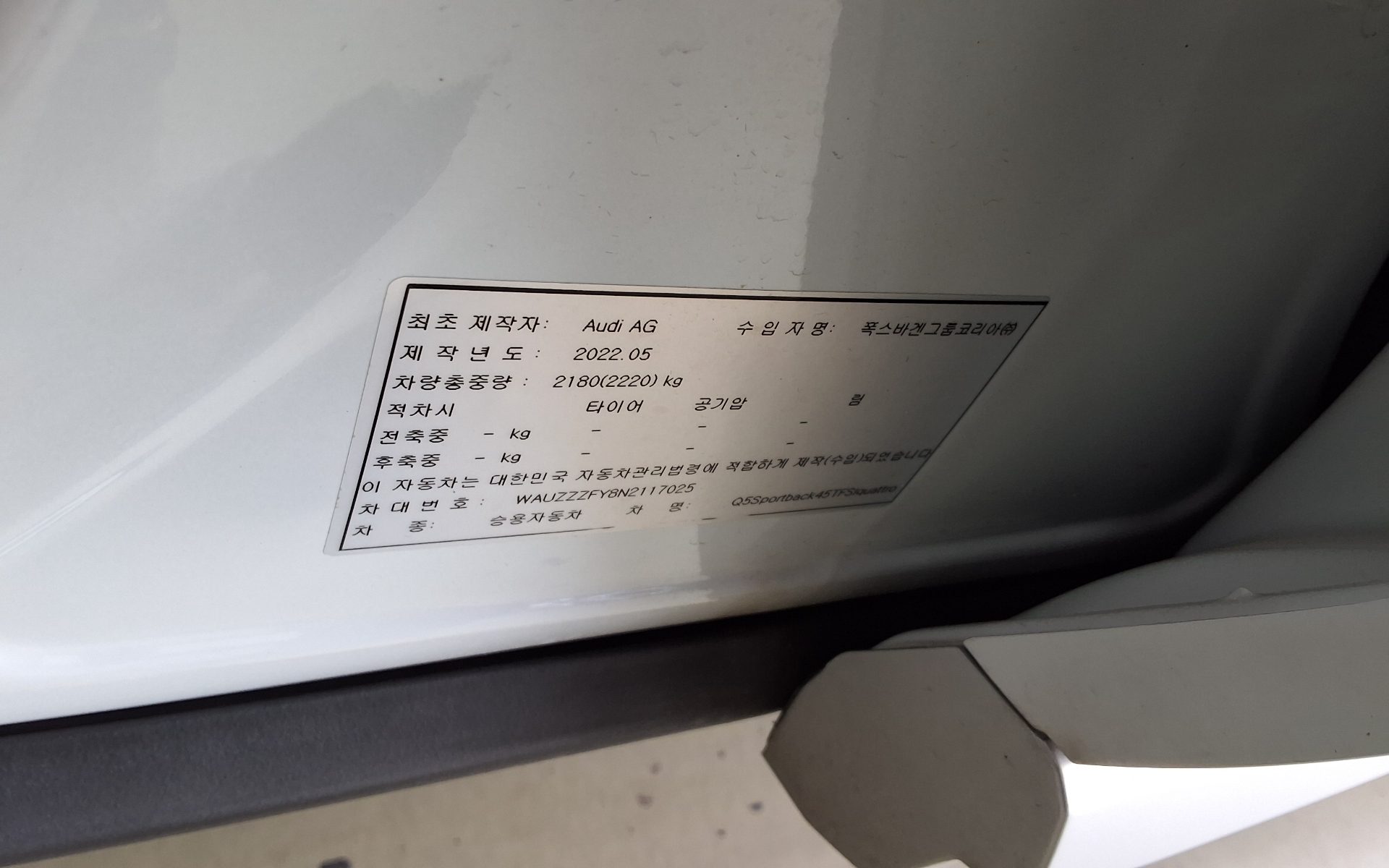 Audi Q5 2022 - Image 15