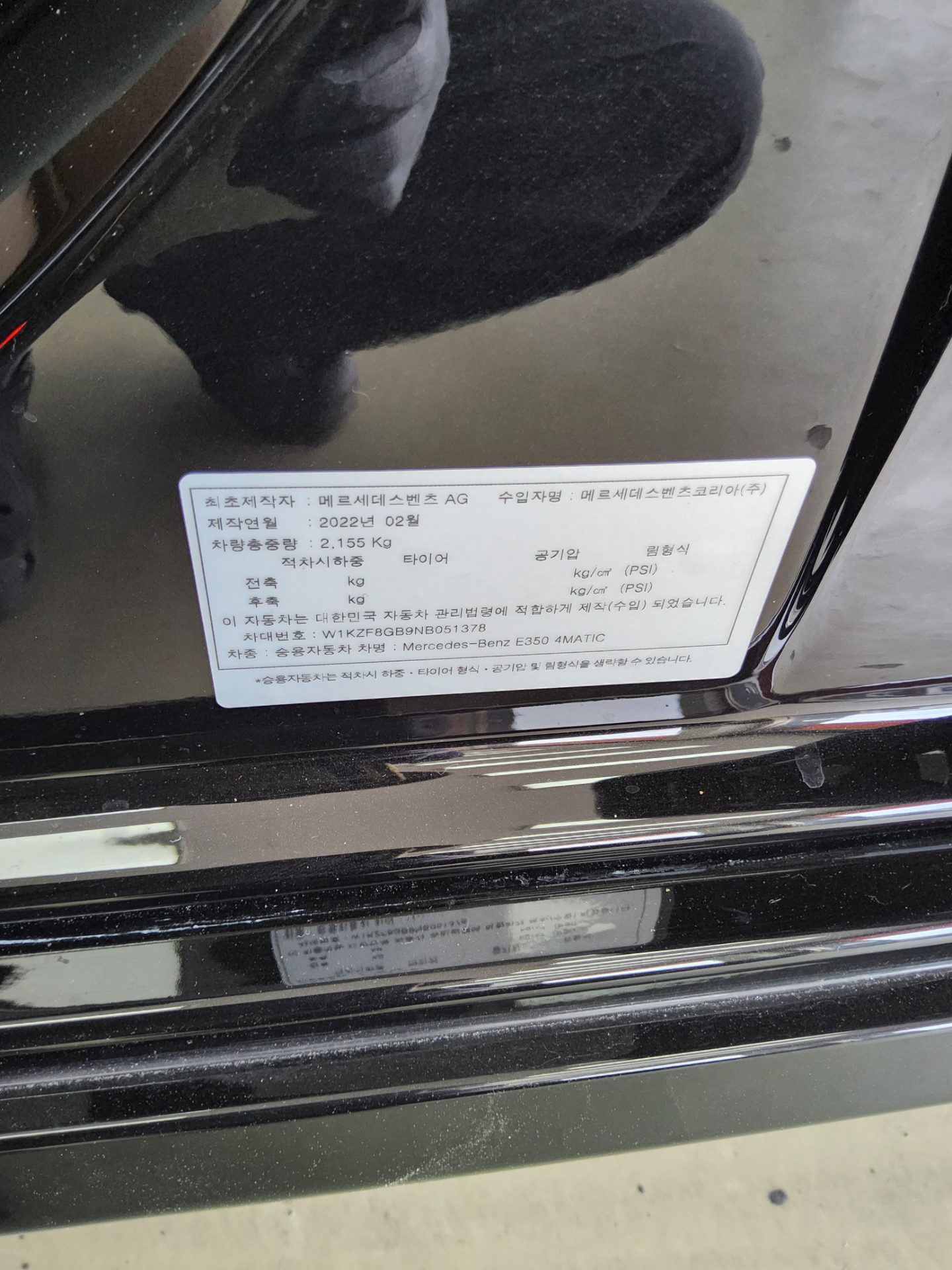 Mercedes-Benz E-Class 2022 - Image 15