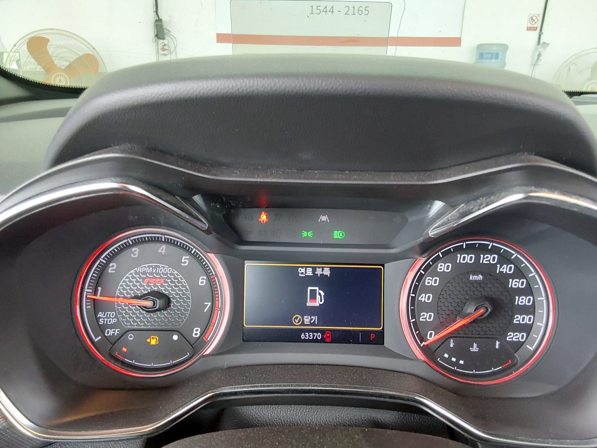 Chevrolet Trailblazer 2022 - Image 9