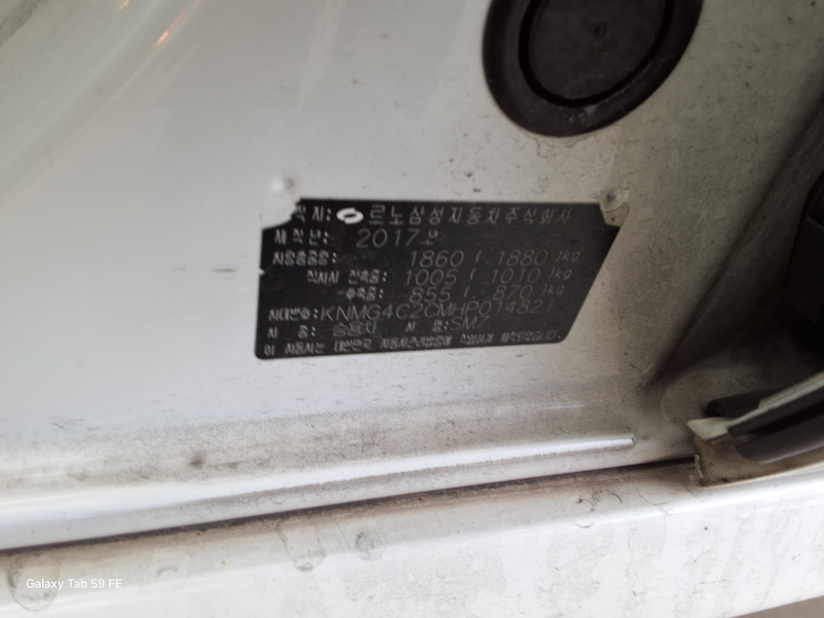 Renault Samsung SM7 2017 - Image 16