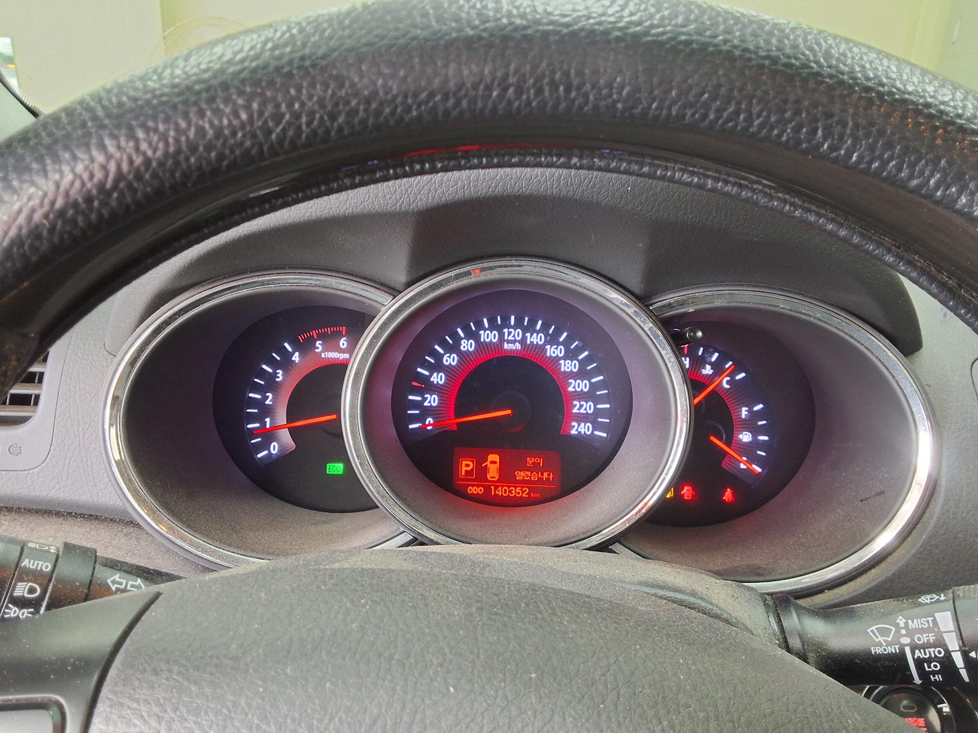 Kia Sorento 2012 - Image 8