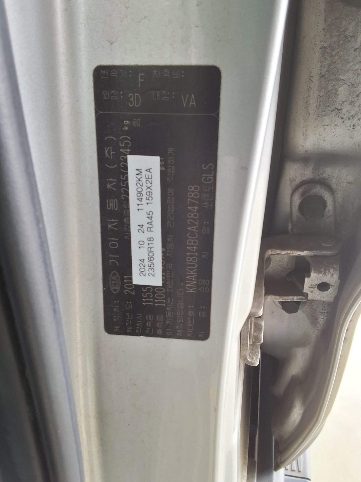 Kia Sorento 2012 - Image 15